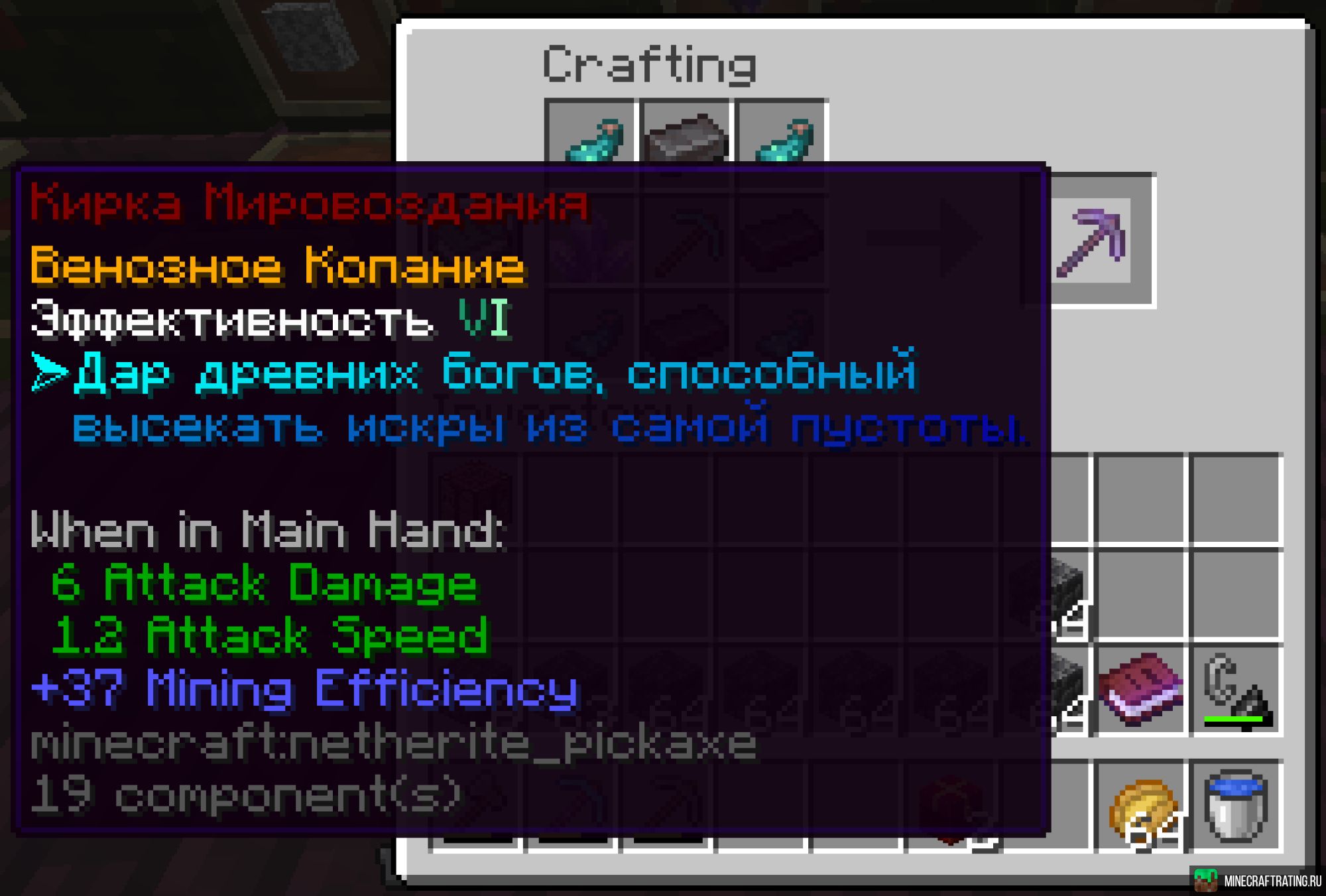 HardCraft Новые крафты Новые чары Сильные мобы сервер Майнкрафт