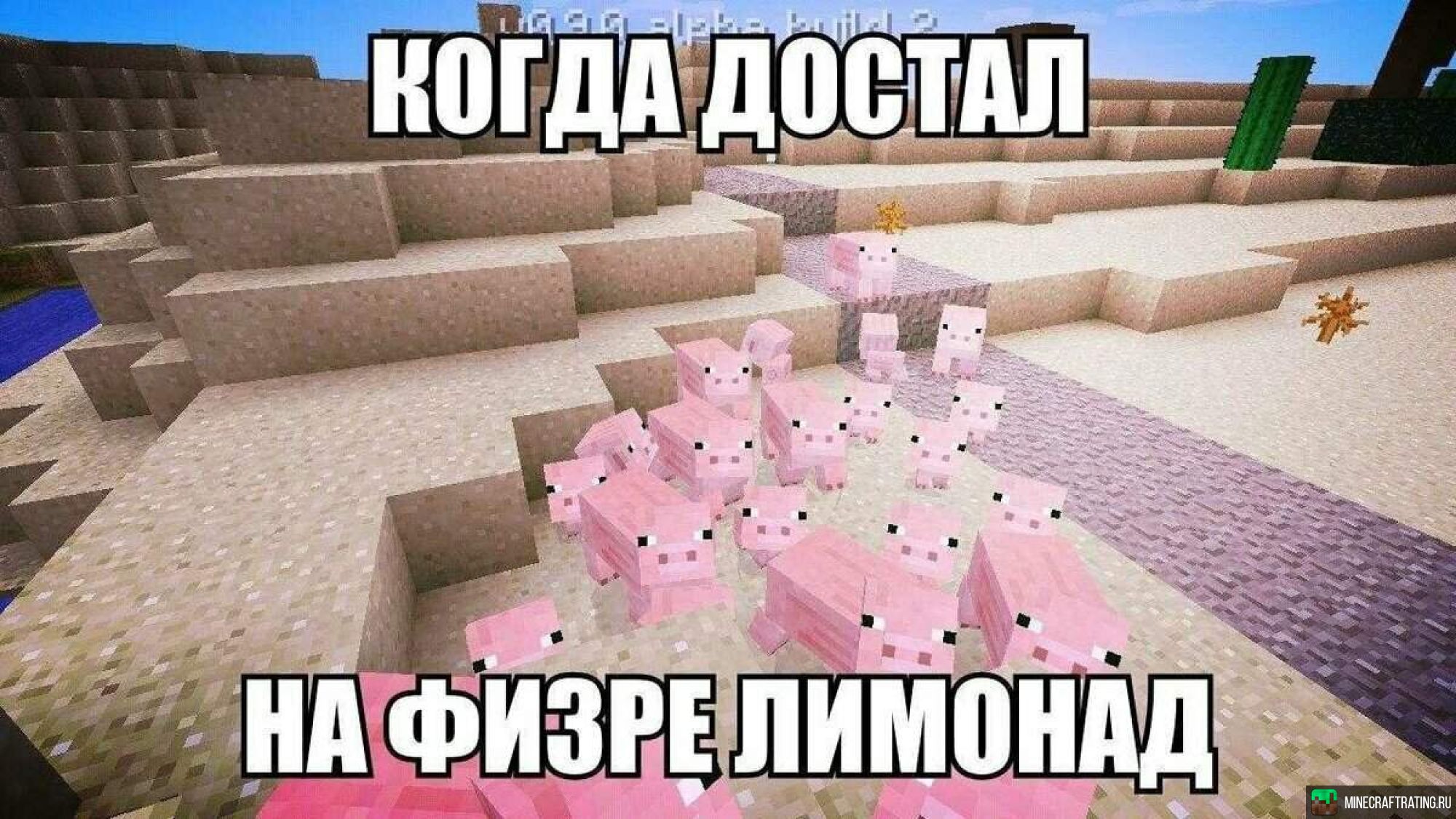 PEPISCRAFT сервер Майнкрафт