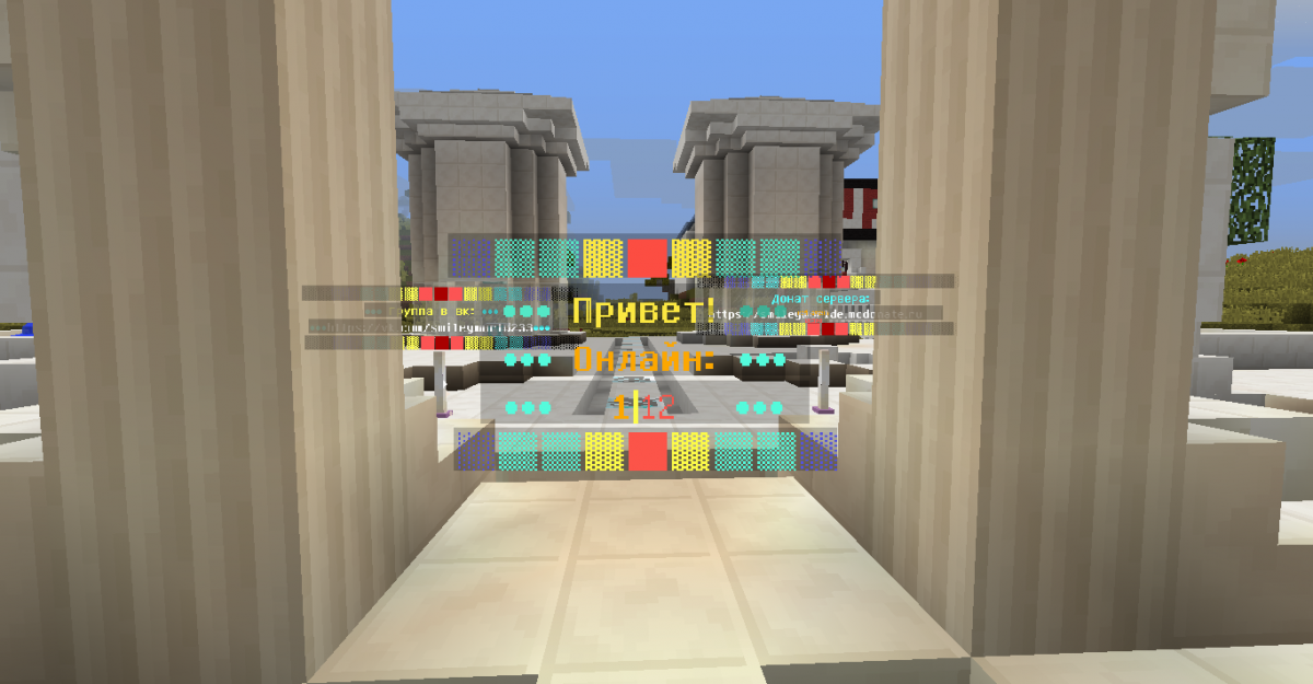 •• Smiley World •• сервер Майнкрафт
