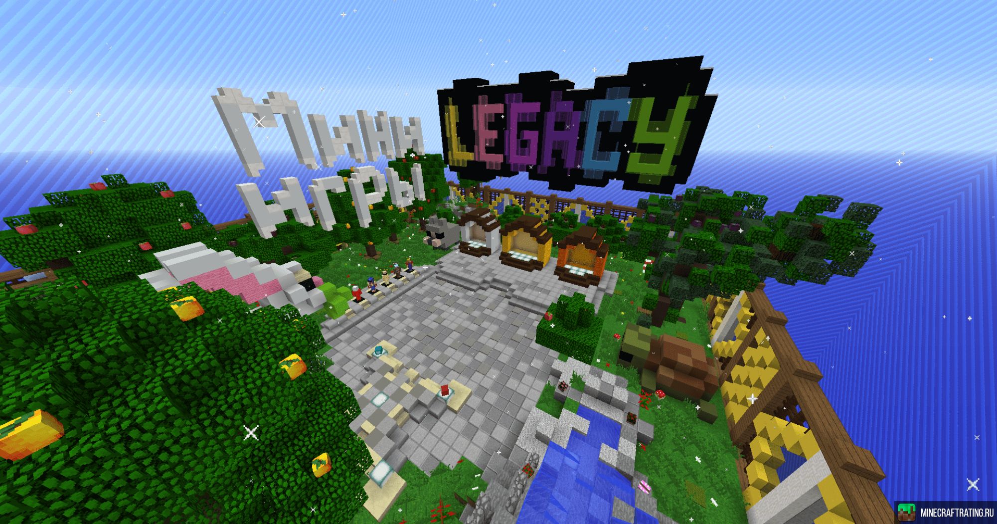 ❤️MineLegacy❤️Выживание, BedWars, Гриф💎1.8-1.21 сервер Майнкрафт