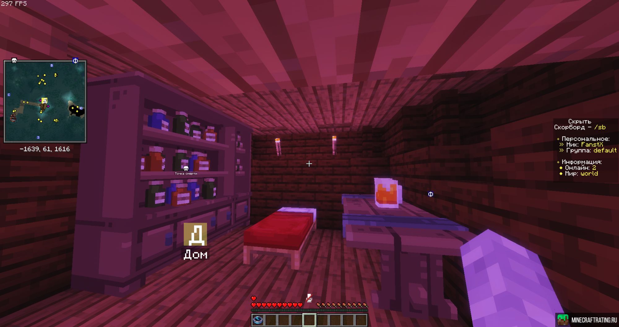 LunarCore Vanilla | 1.21.6 сервер Майнкрафт