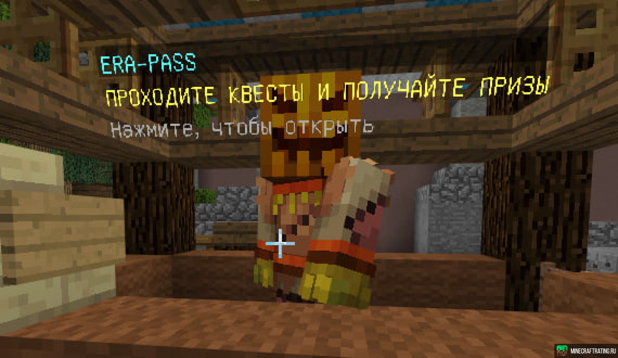 SubWix сервер Майнкрафт