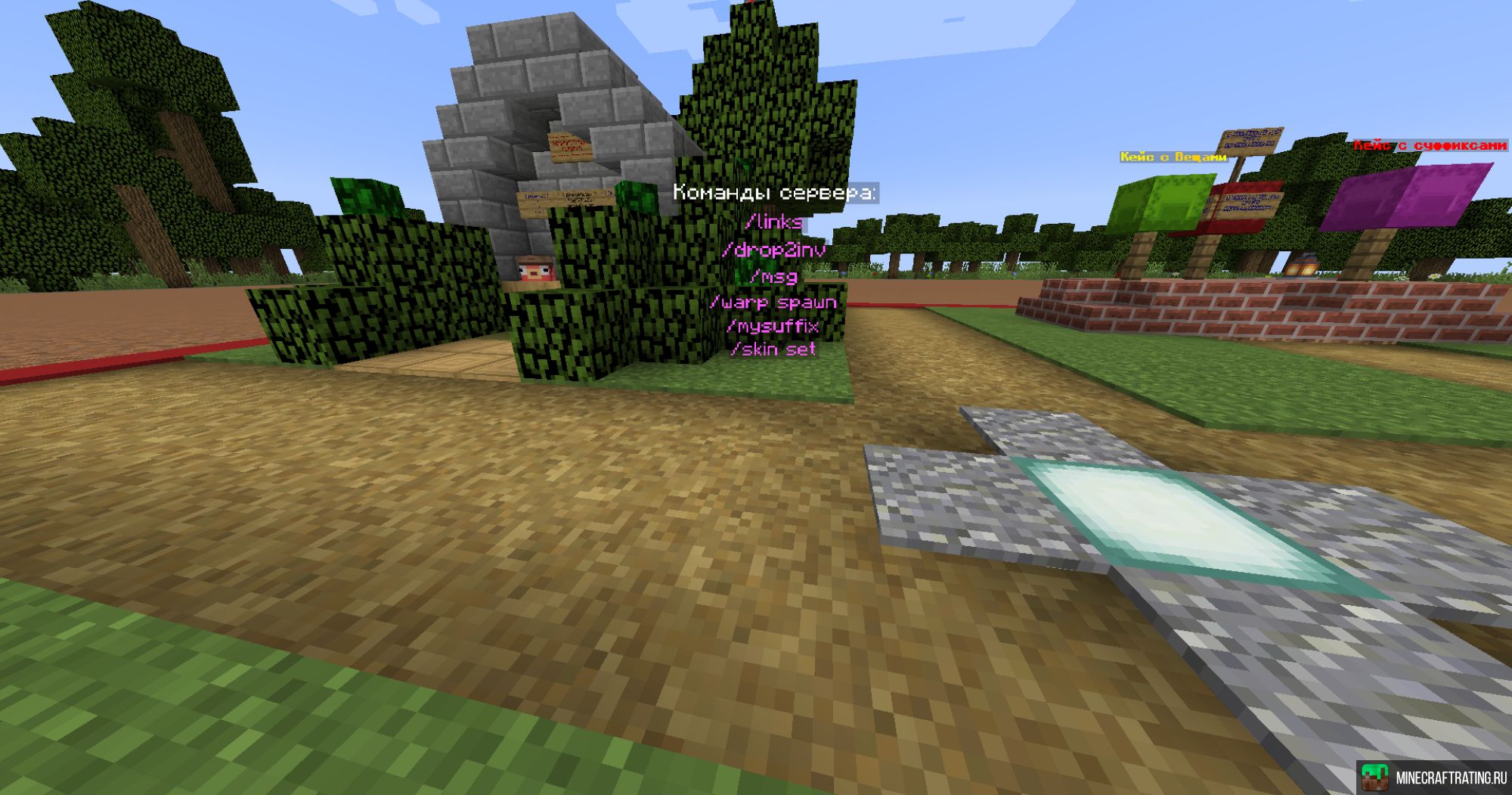 Лучший Магазин за Землю в Майнкрафте! сервер Майнкрафт