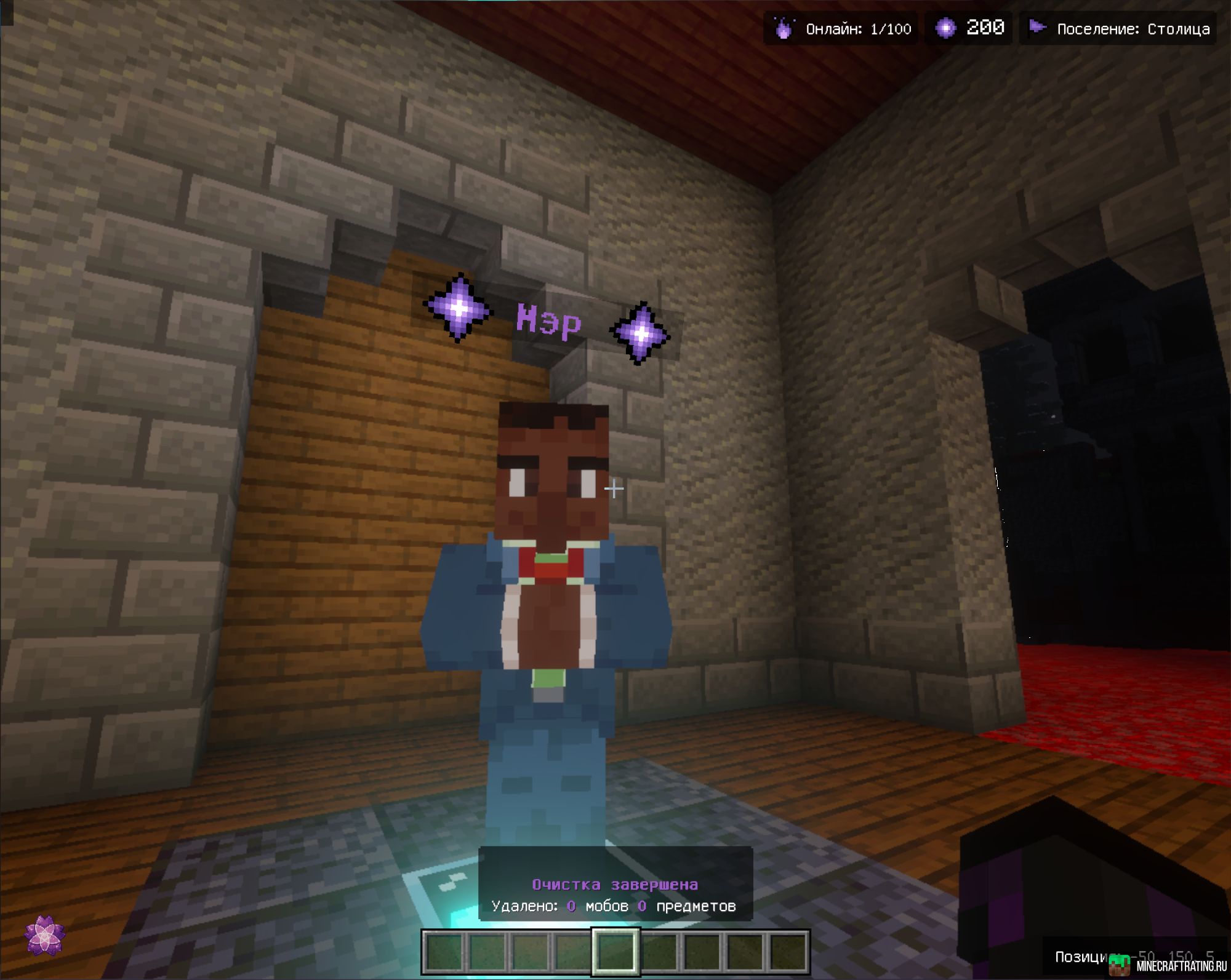 Орхидея сервер Майнкрафт