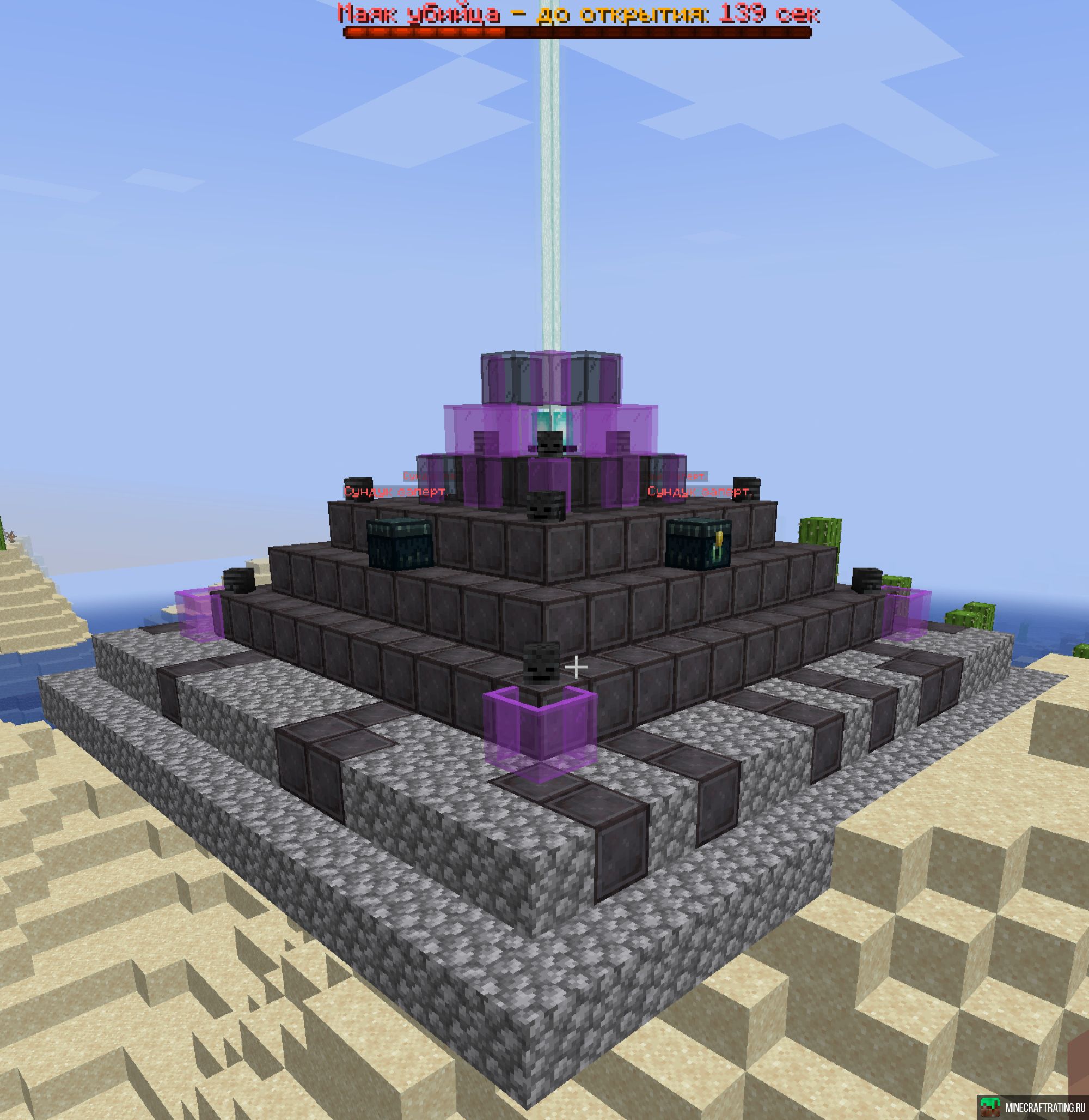 💎 MINESON 💎 | АНАРХИЯ 1.16+ ⚔️ сервер Майнкрафт