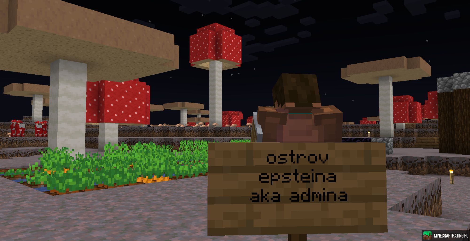 Skovorodka сервер Майнкрафт