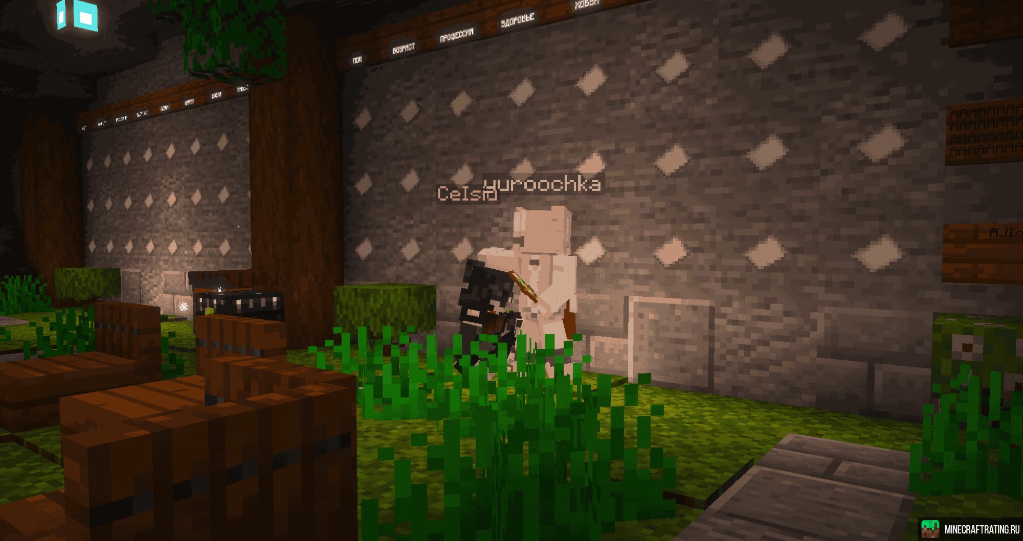 🔥 GALURIAN - Приватный сервер 1.21.11 🔥 сервер Майнкрафт