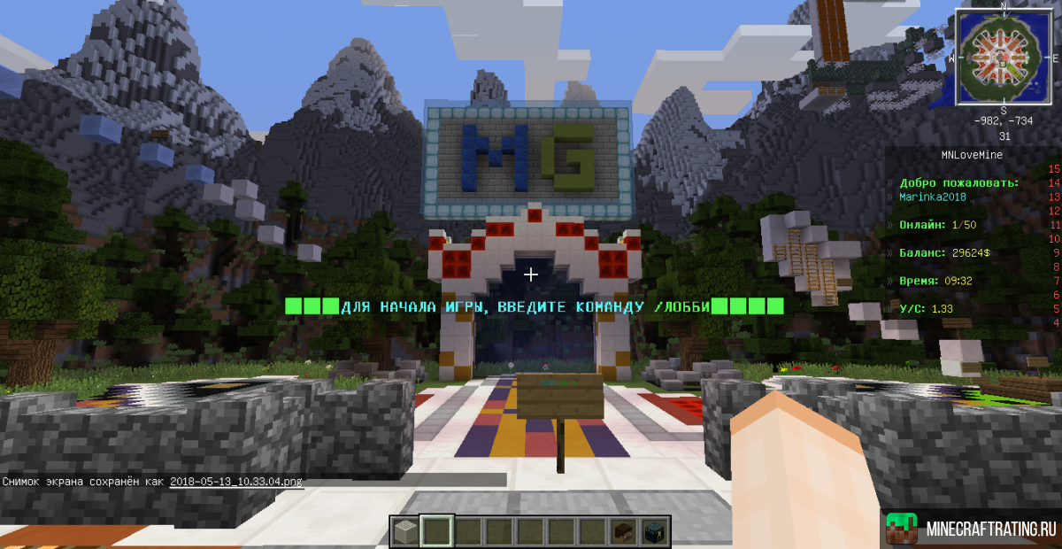MNLoveMine 1.12-1.13 сервер Майнкрафт