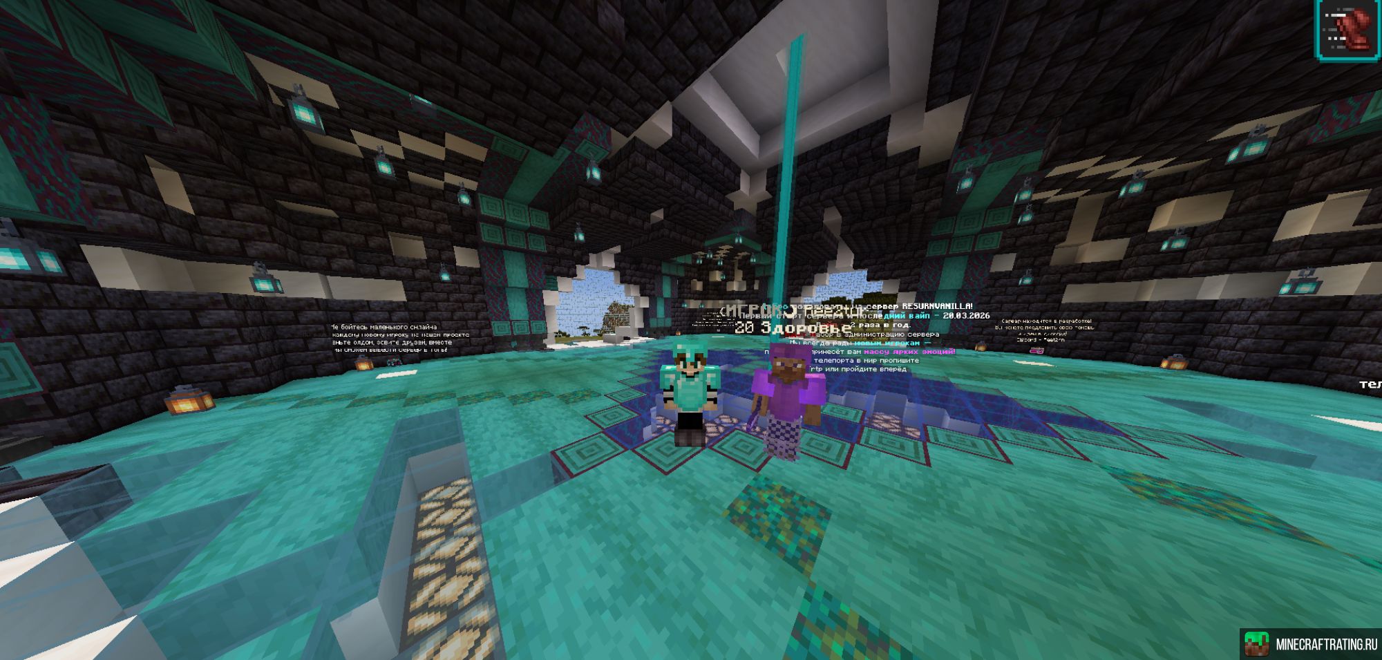 ❤️RESURNVANILLA❤️ ⭐1.16.5⭐🔥 ВЫЖИВАНИЕ 🔥 сервер Майнкрафт