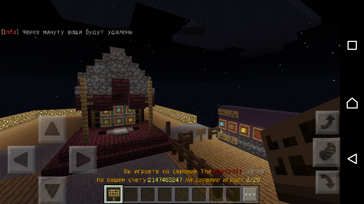 TheStarCraft сервер Майнкрафт