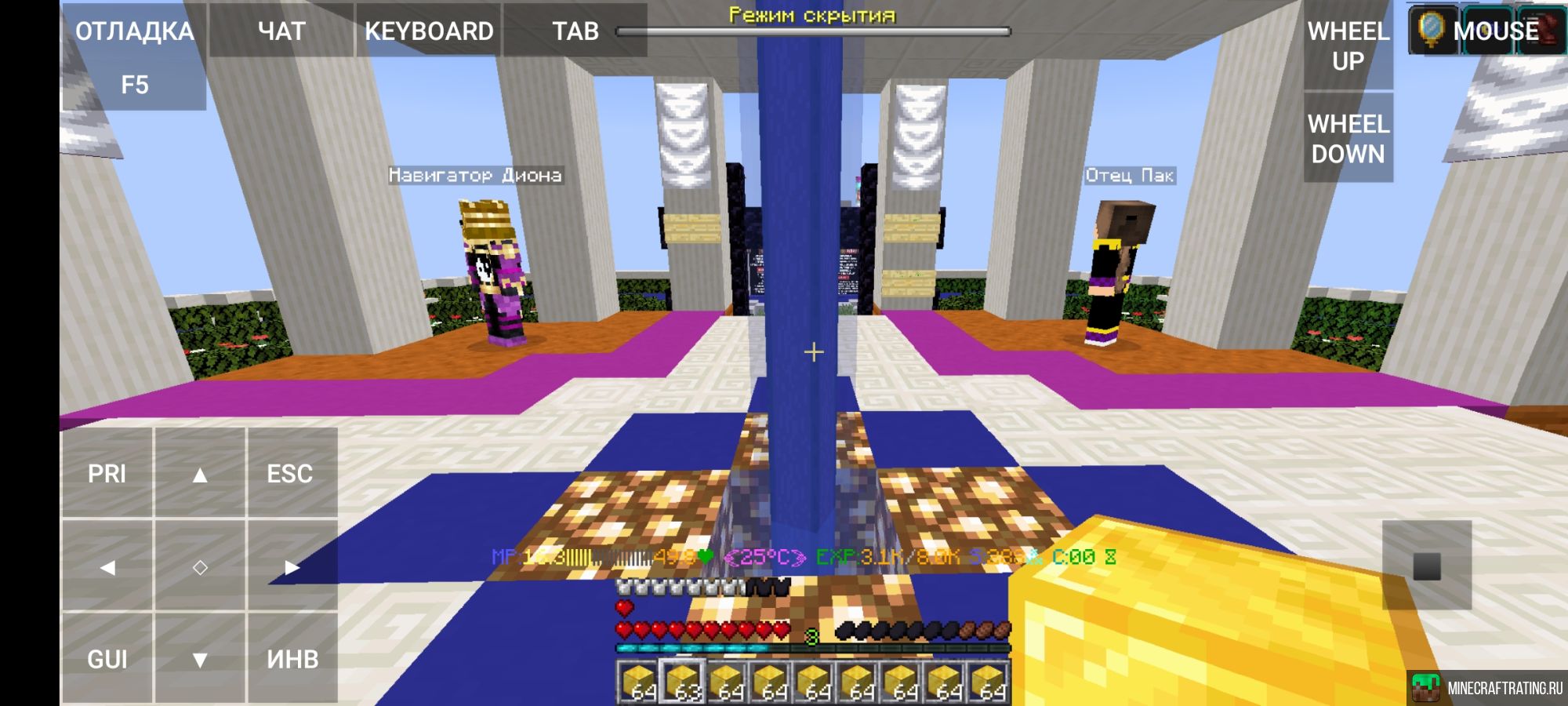 TANOMI-нет вайпов, бесконечная прокачка! сервер Майнкрафт