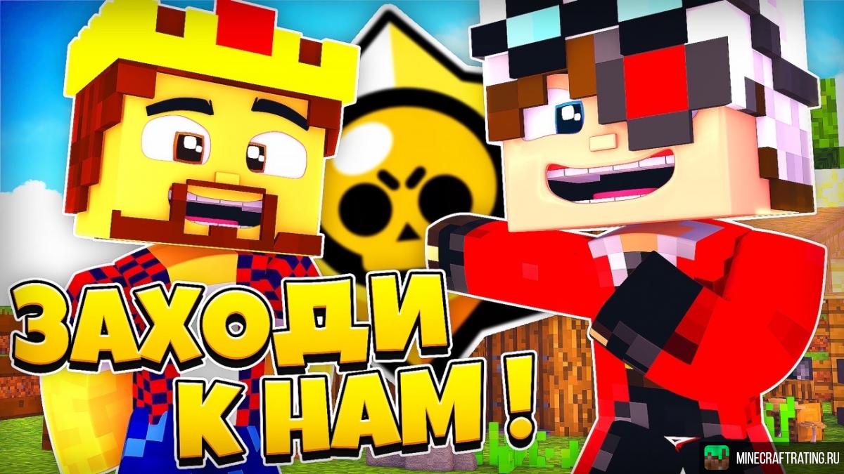 EnotTeam 1.8-1.12.2 сервер Майнкрафт