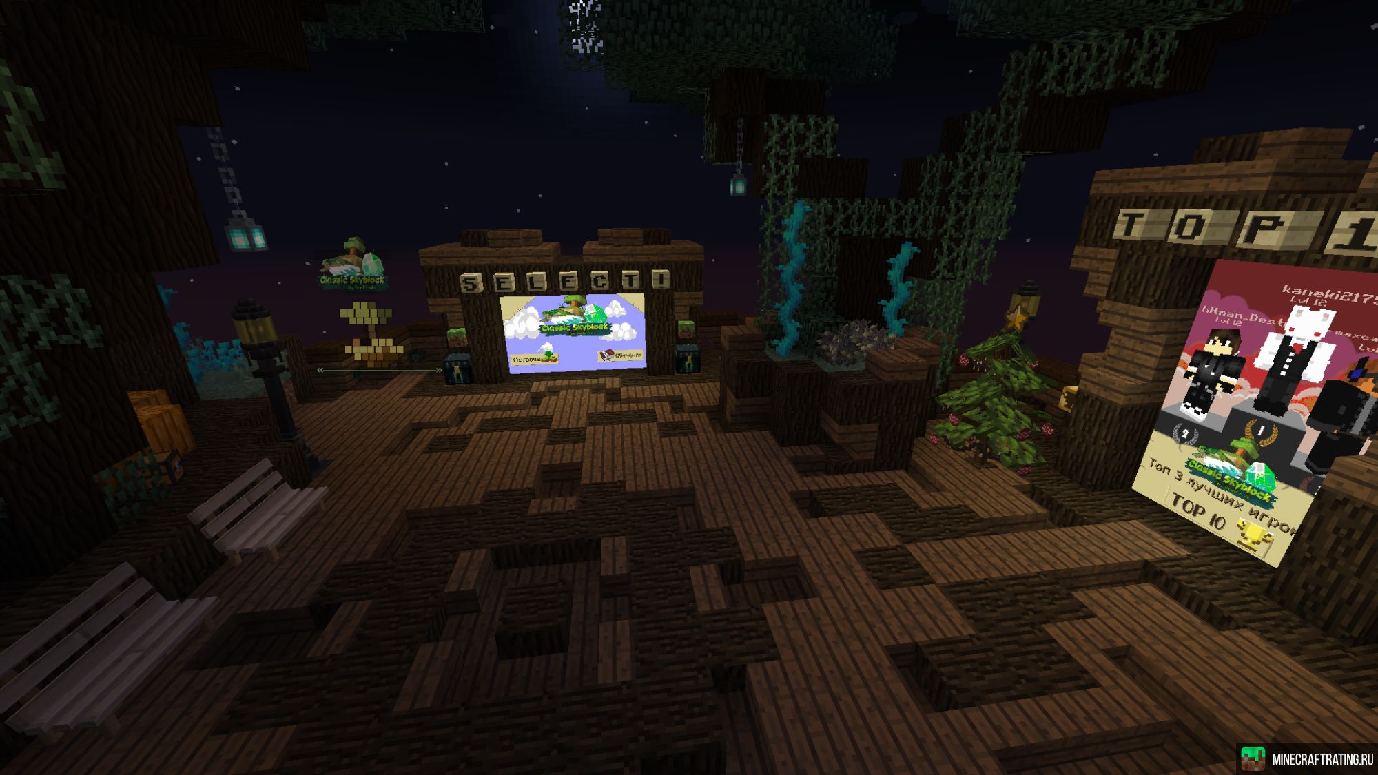 MineOp - Отличный сервер выживания сервер Майнкрафт