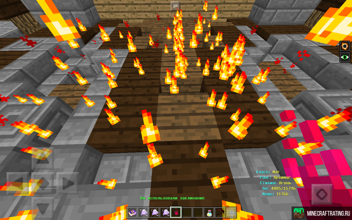 Necegi - Магический мир! (1.1.x) сервер Майнкрафт