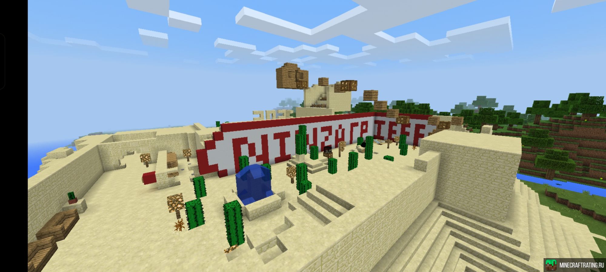 NinzazGrieff сервер Майнкрафт