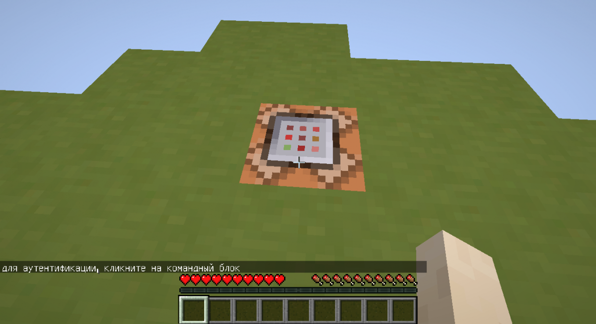 JEServer сервер Майнкрафт