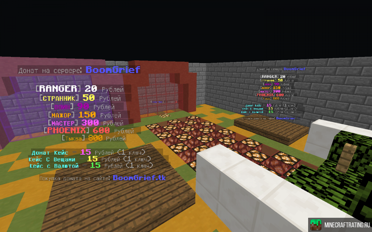 BoomGrief - 1.11.2 сервер Майнкрафт