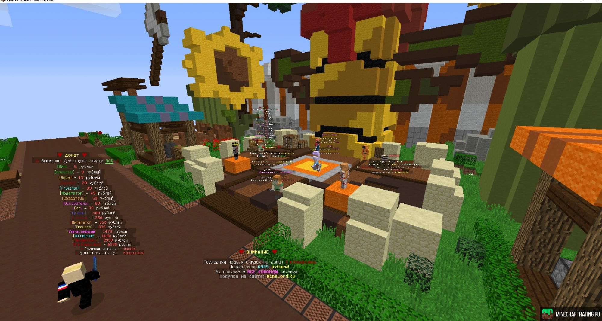 ✅ MineLord ⭐ Выживание,/reward бесп кейс,⚡ ВАЙП сервер Майнкрафт