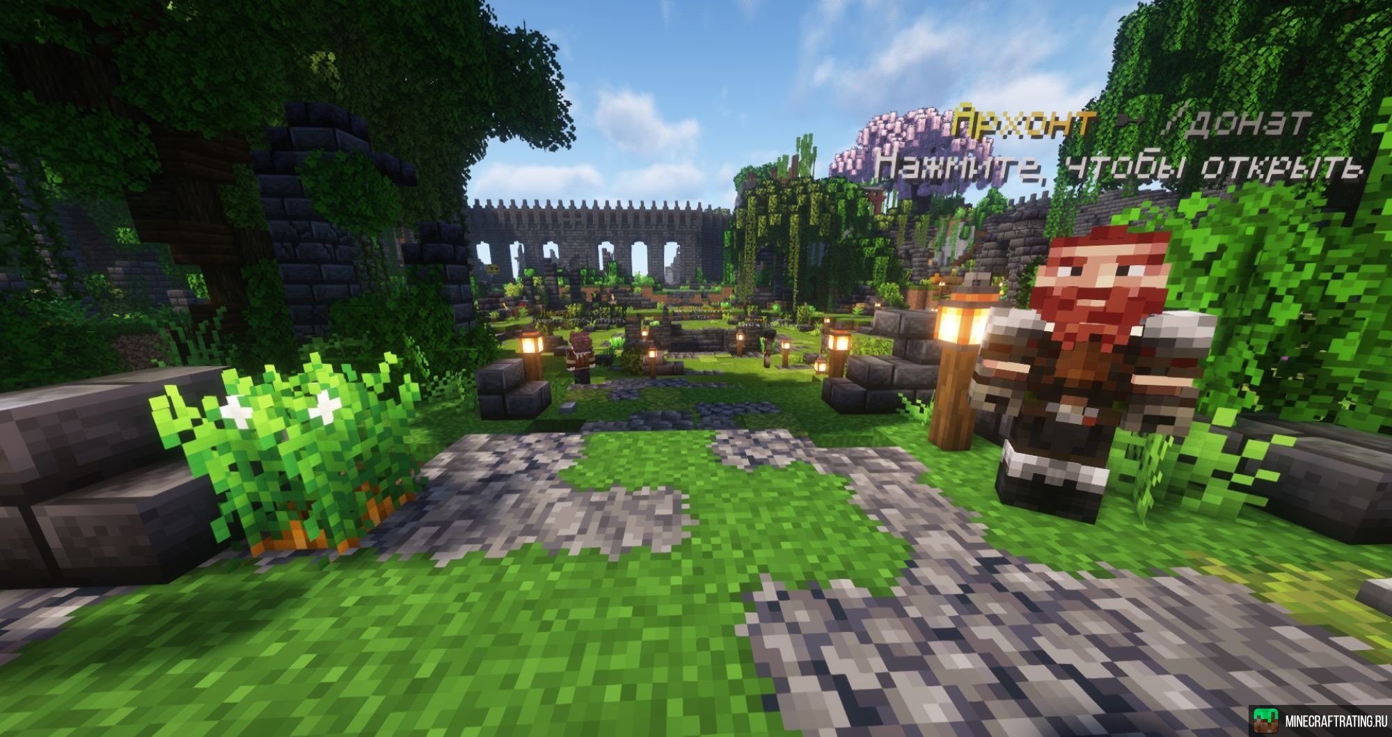 Symbionex | Vanilla и Survival сервер Майнкрафт