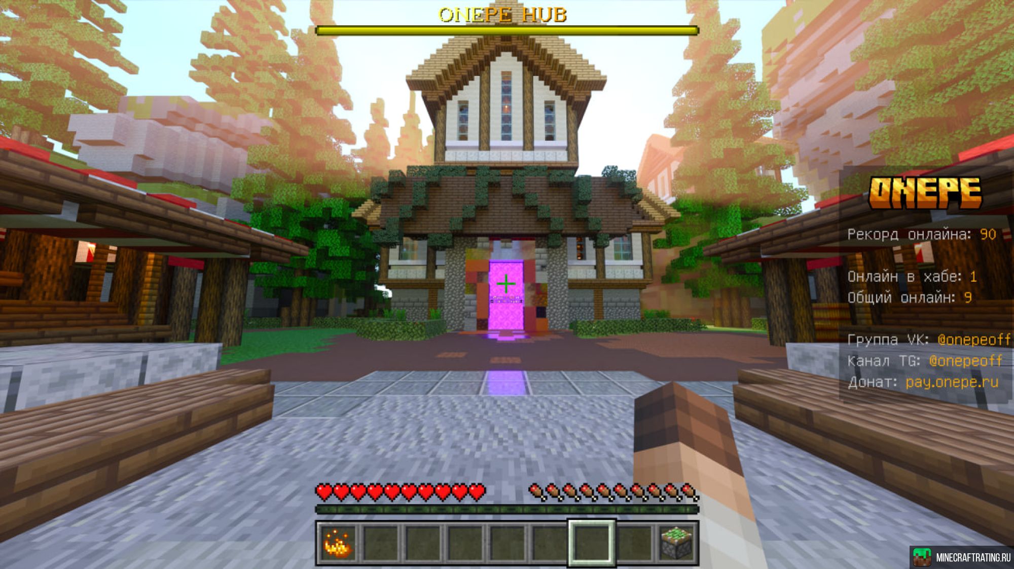 🍀 ГРИФЕРСКИЙ СЕРВЕР НА ТЕЛЕФОН 1.1.5 - 1.21.100 🍀 сервер Майнкрафт