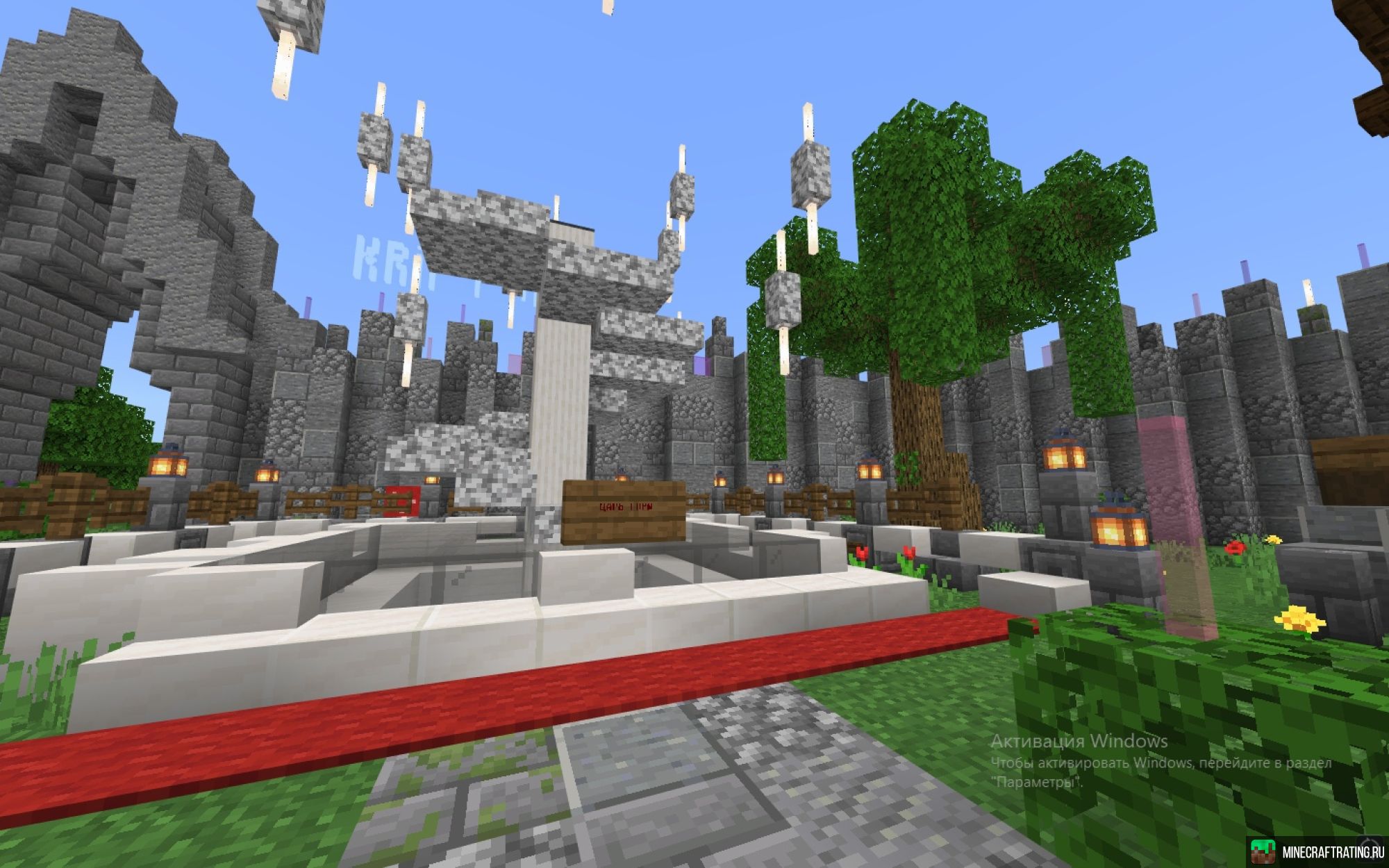 KripMine сервер Майнкрафт