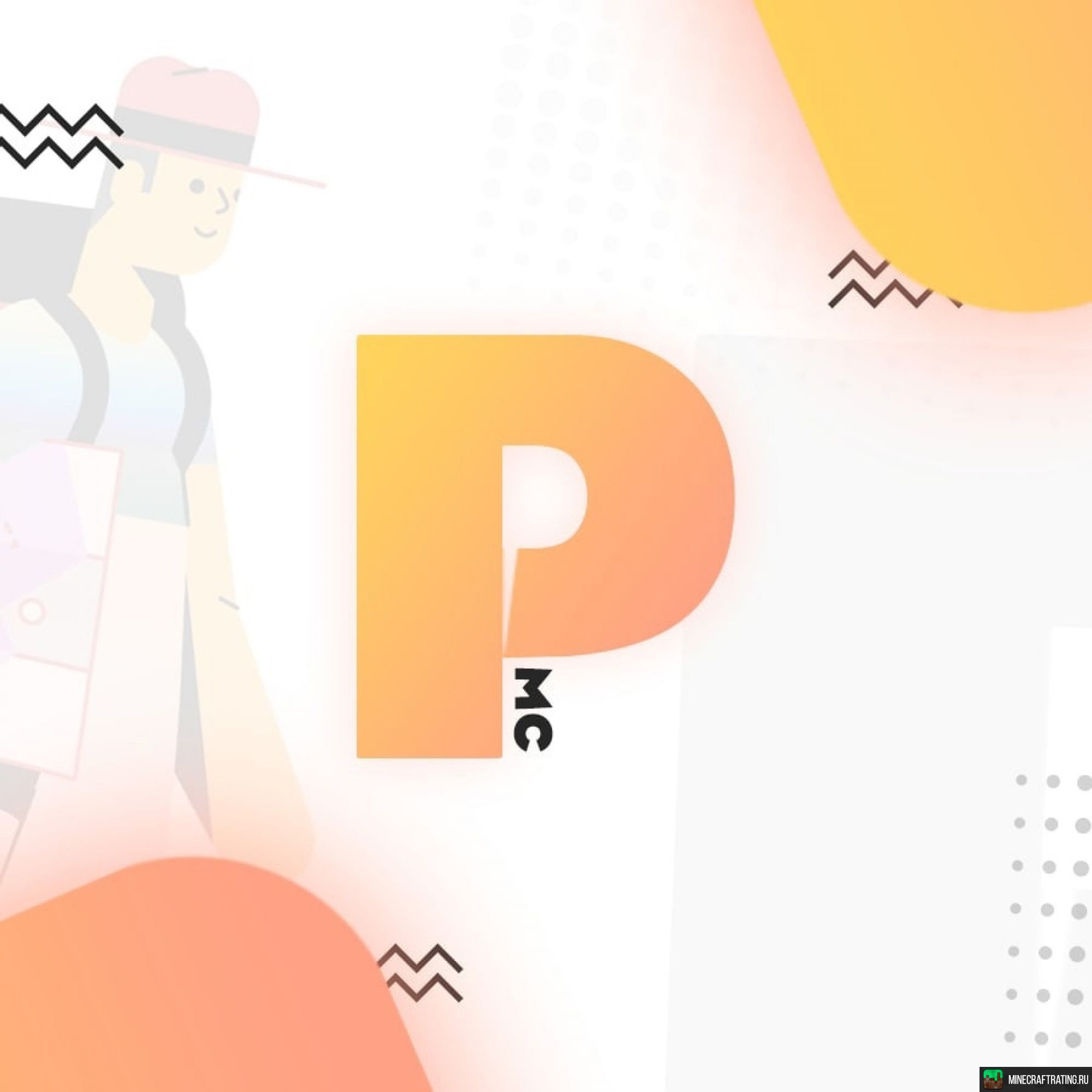 ПЕНИКС ПЕНИТ СЕТВИЛ ТАНК ДУЖЕМЕМ КЛУЯ ДЦП ВАТОНИ сервер Майнкрафт