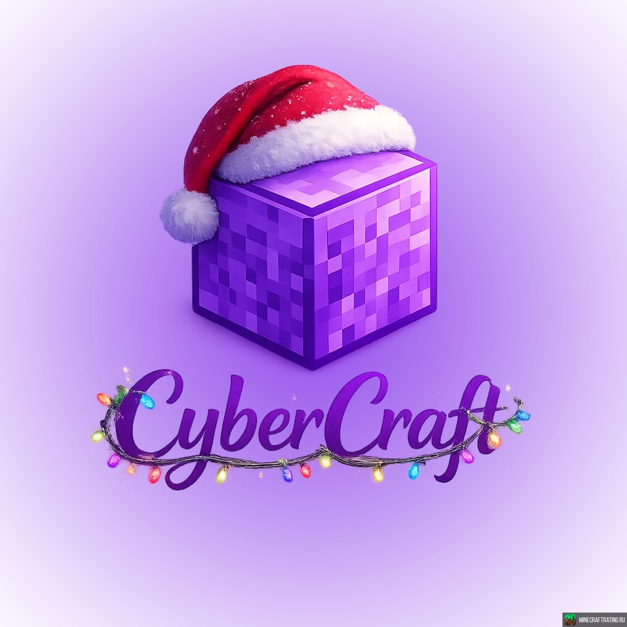 CyberCraft || White сервер Майнкрафт
