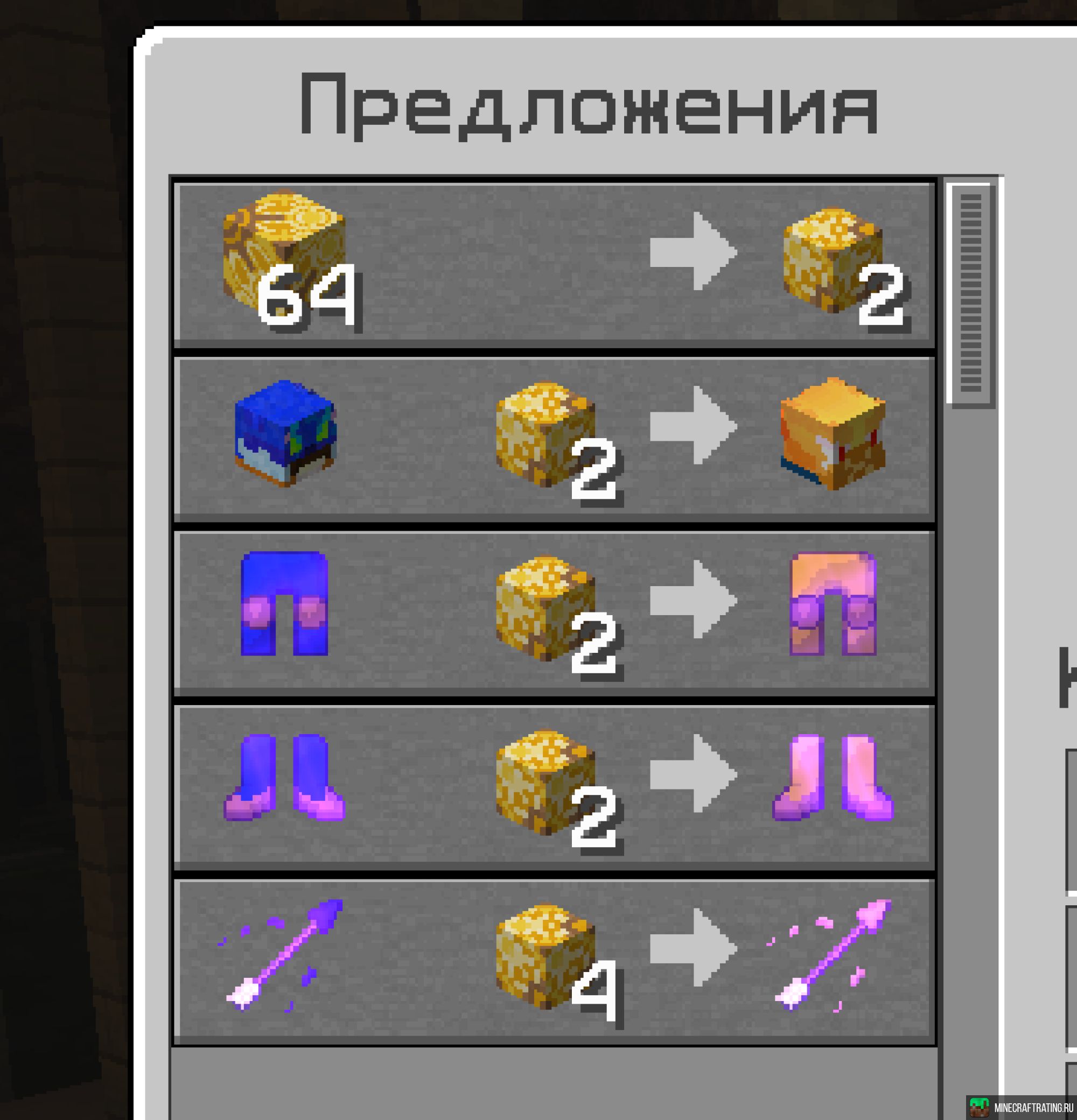 INFINITYBOX сервер Майнкрафт