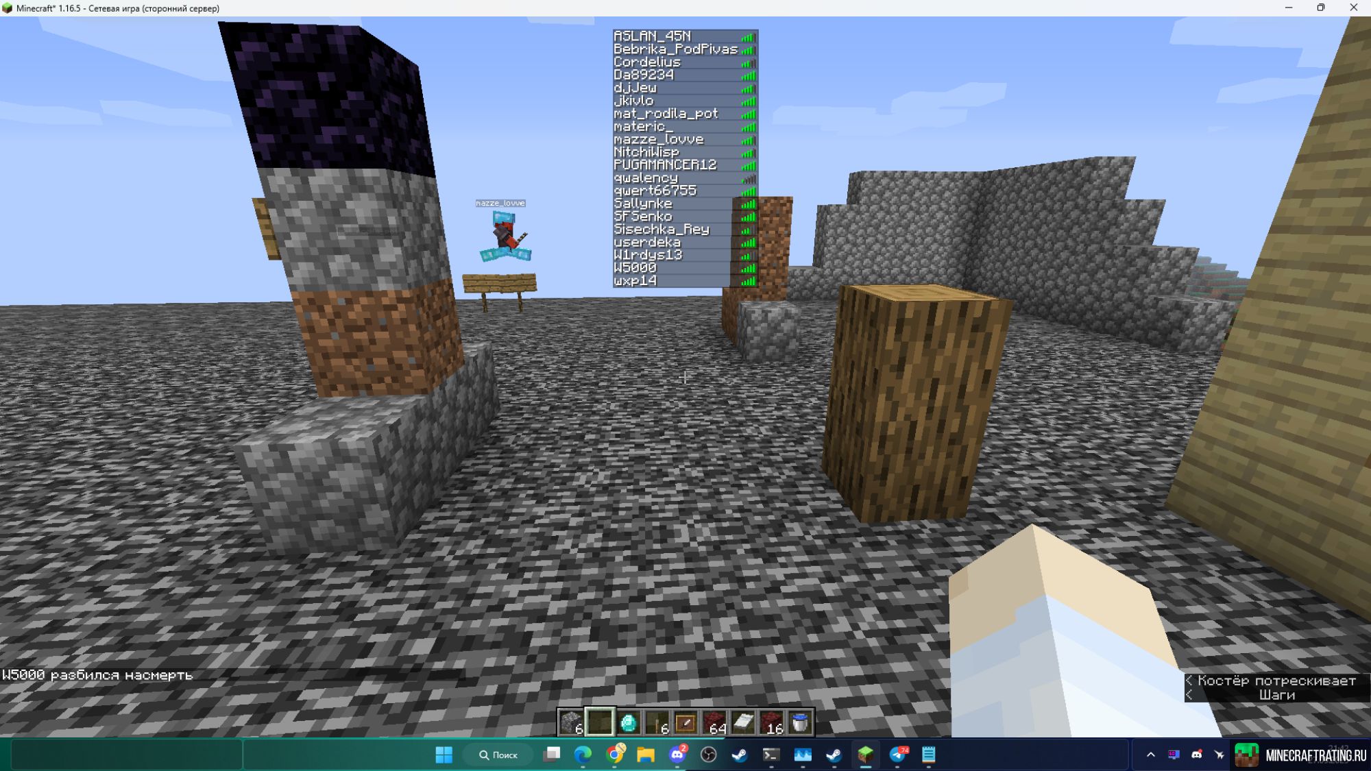 HellCore - полная анархия сервер Майнкрафт