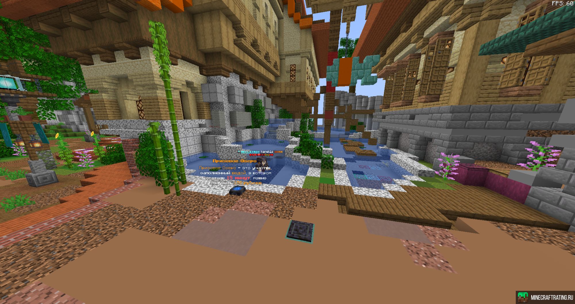 FeverMIne сервер Майнкрафт