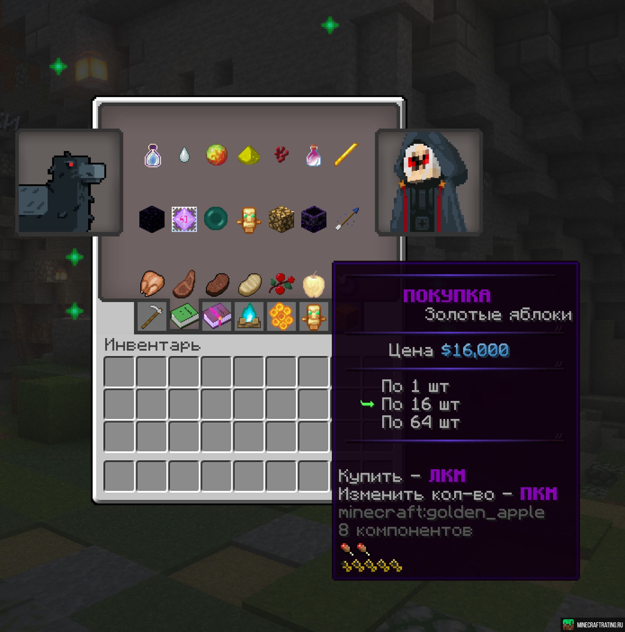 DEMONCRAFTMC.RU 1.21.1 - 1.21.5 сервер Майнкрафт