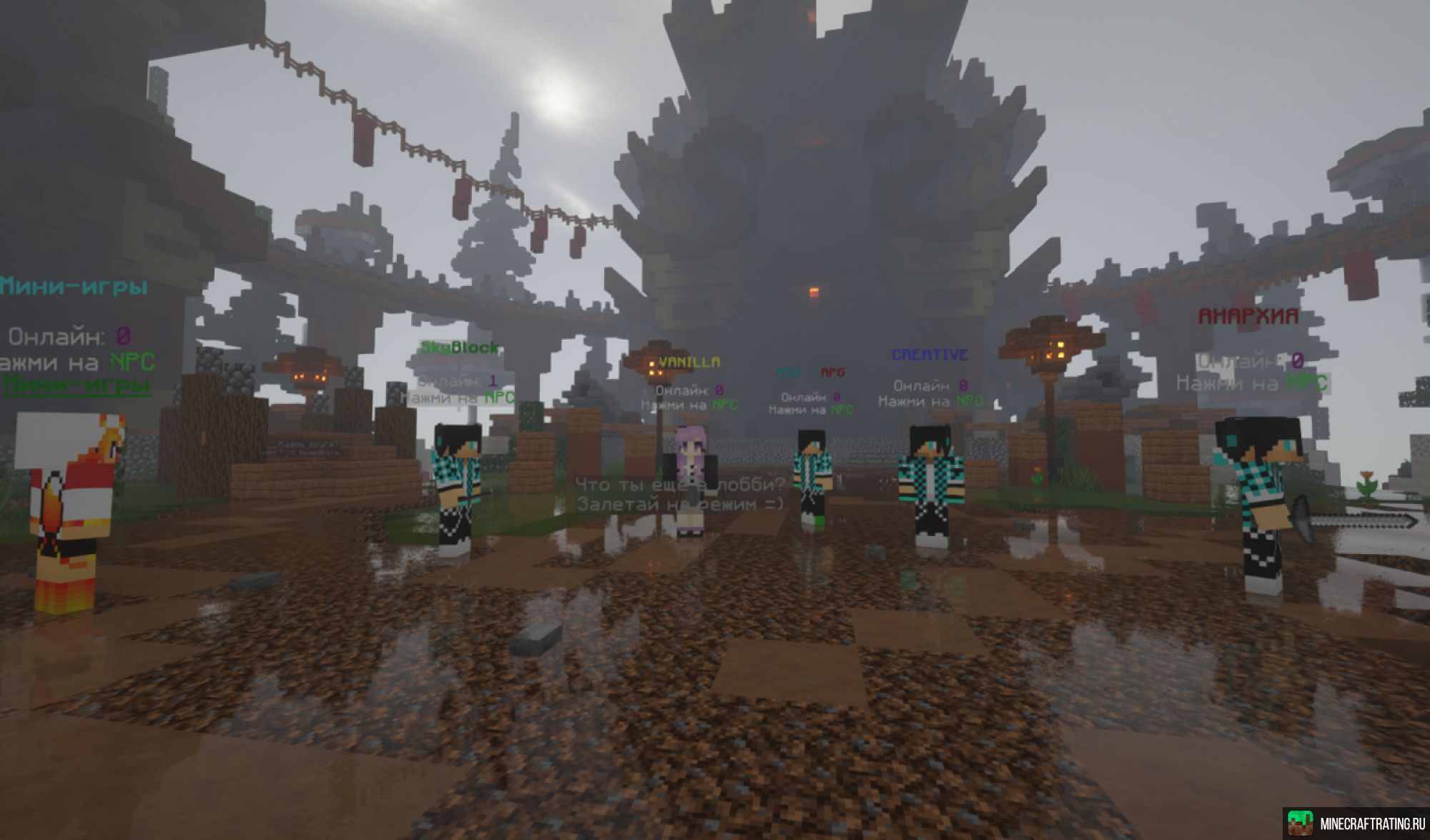 NewRusCraft сервер Майнкрафт