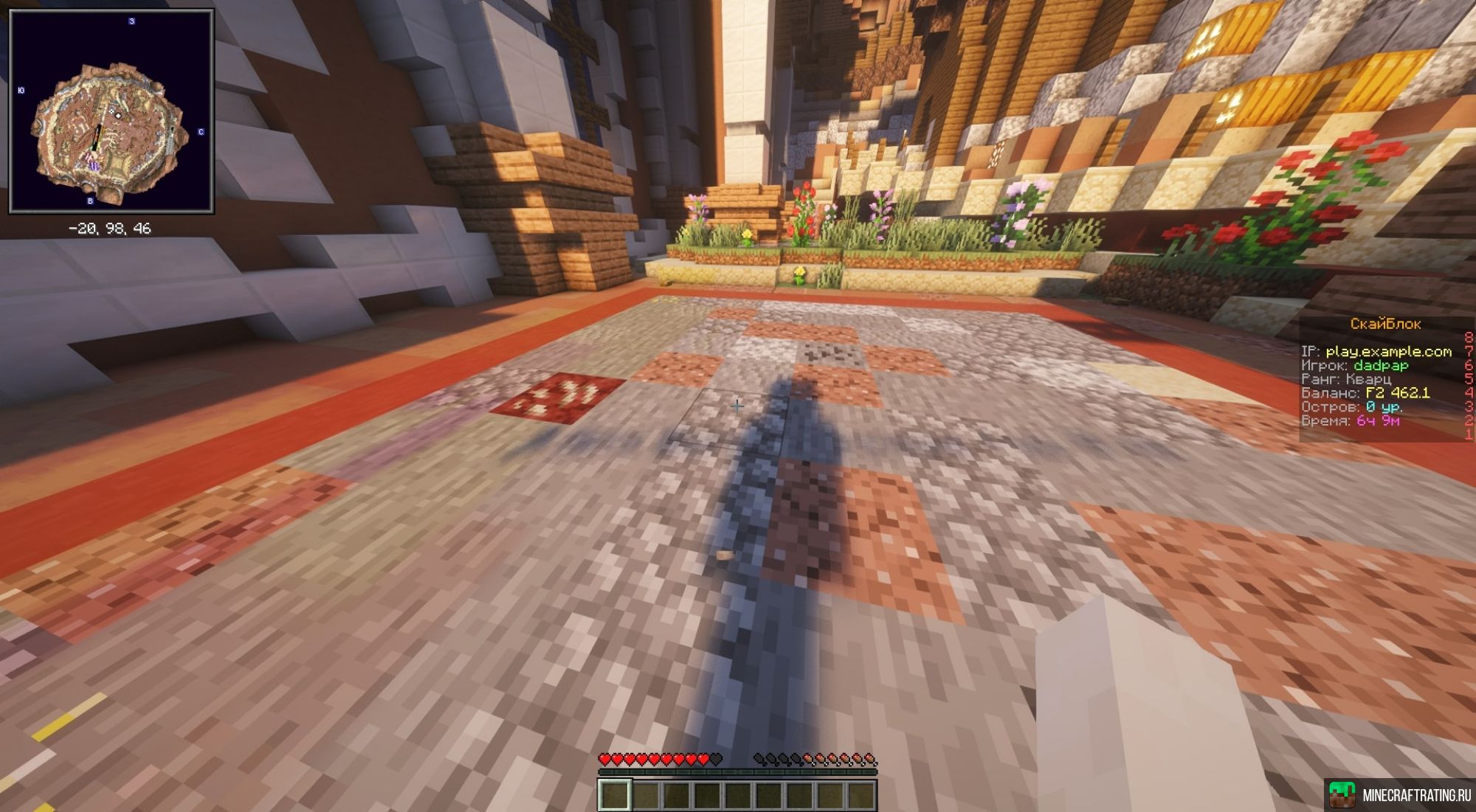 FIMOZ | 1.16.5 | SkyBlock | SkyWars сервер Майнкрафт