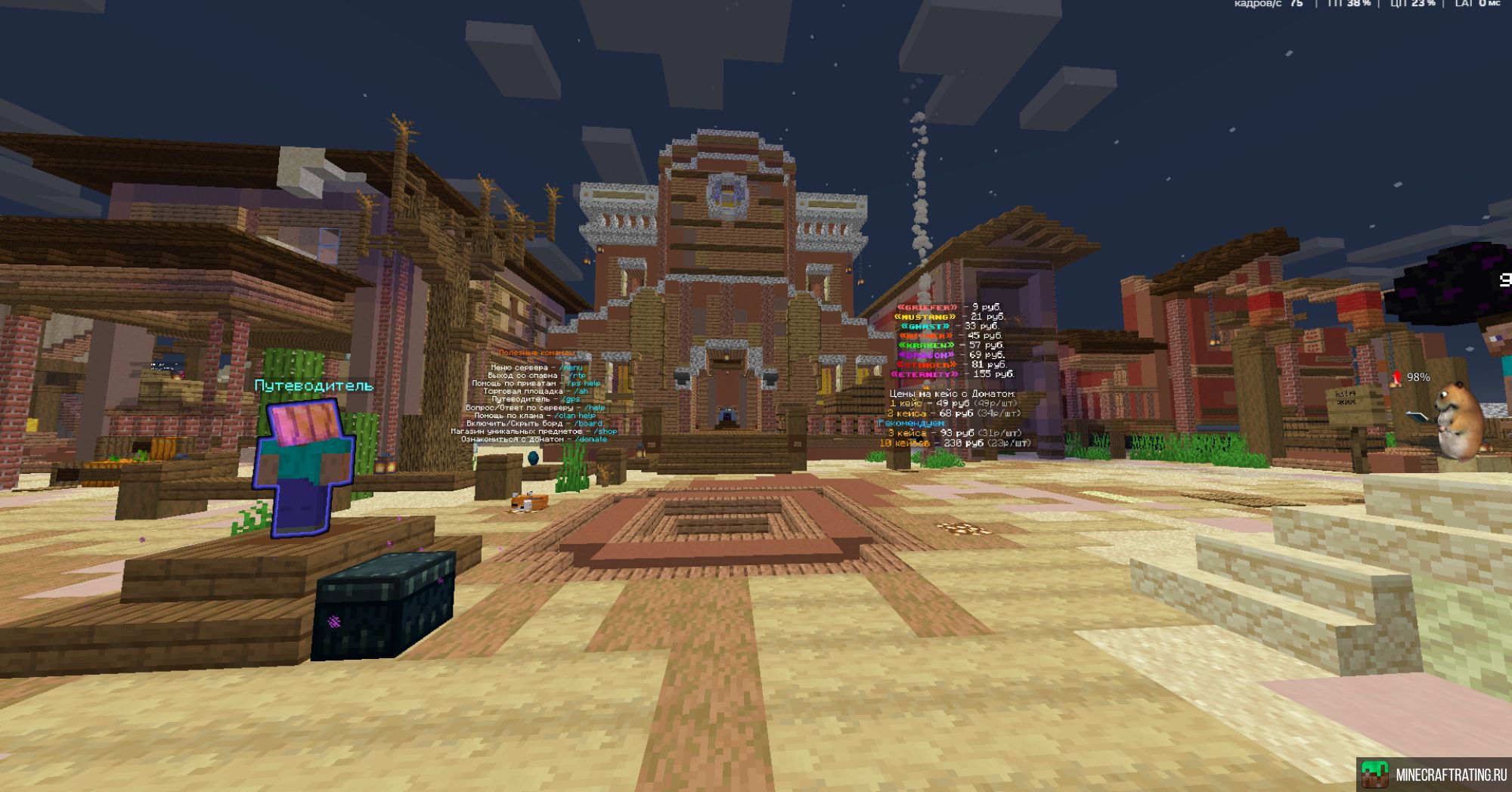 NICETIME ..-.. Гриферско-анархический сервер сервер Майнкрафт