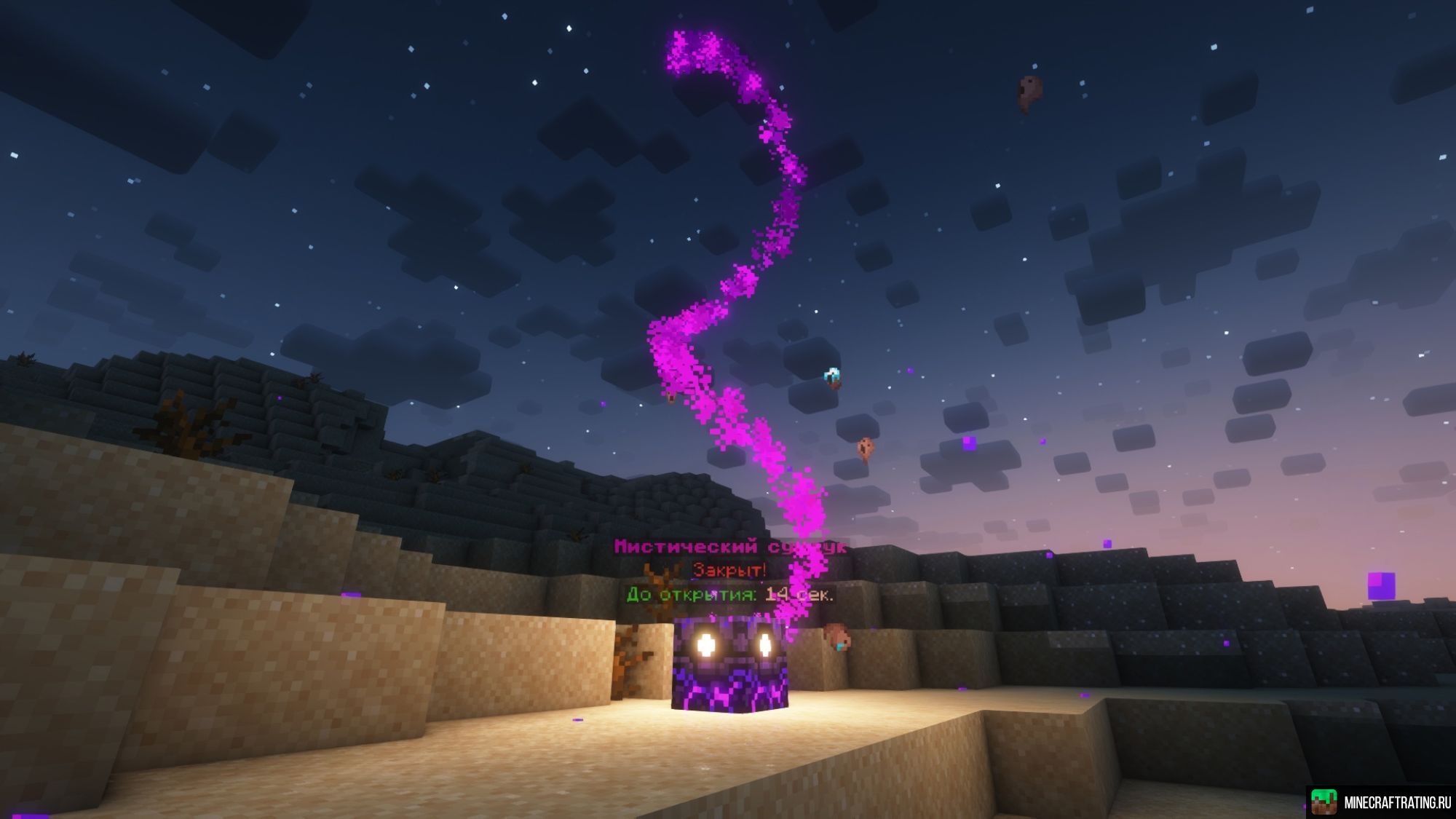 🌍 ВЫЖИВАНИЕ ⛏️ ВАЙП 11.01 КОПЬЯ!🪓 VANILLA+ 🏹 сервер Майнкрафт