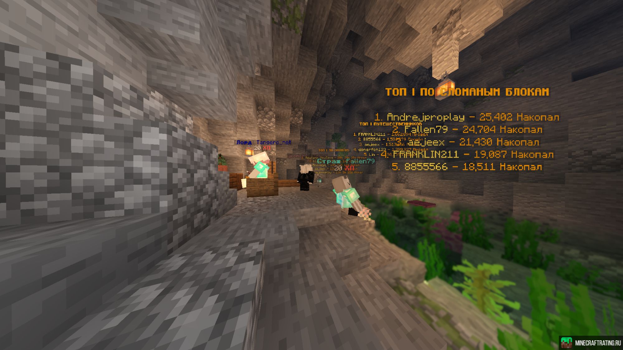 New Order сервер Майнкрафт