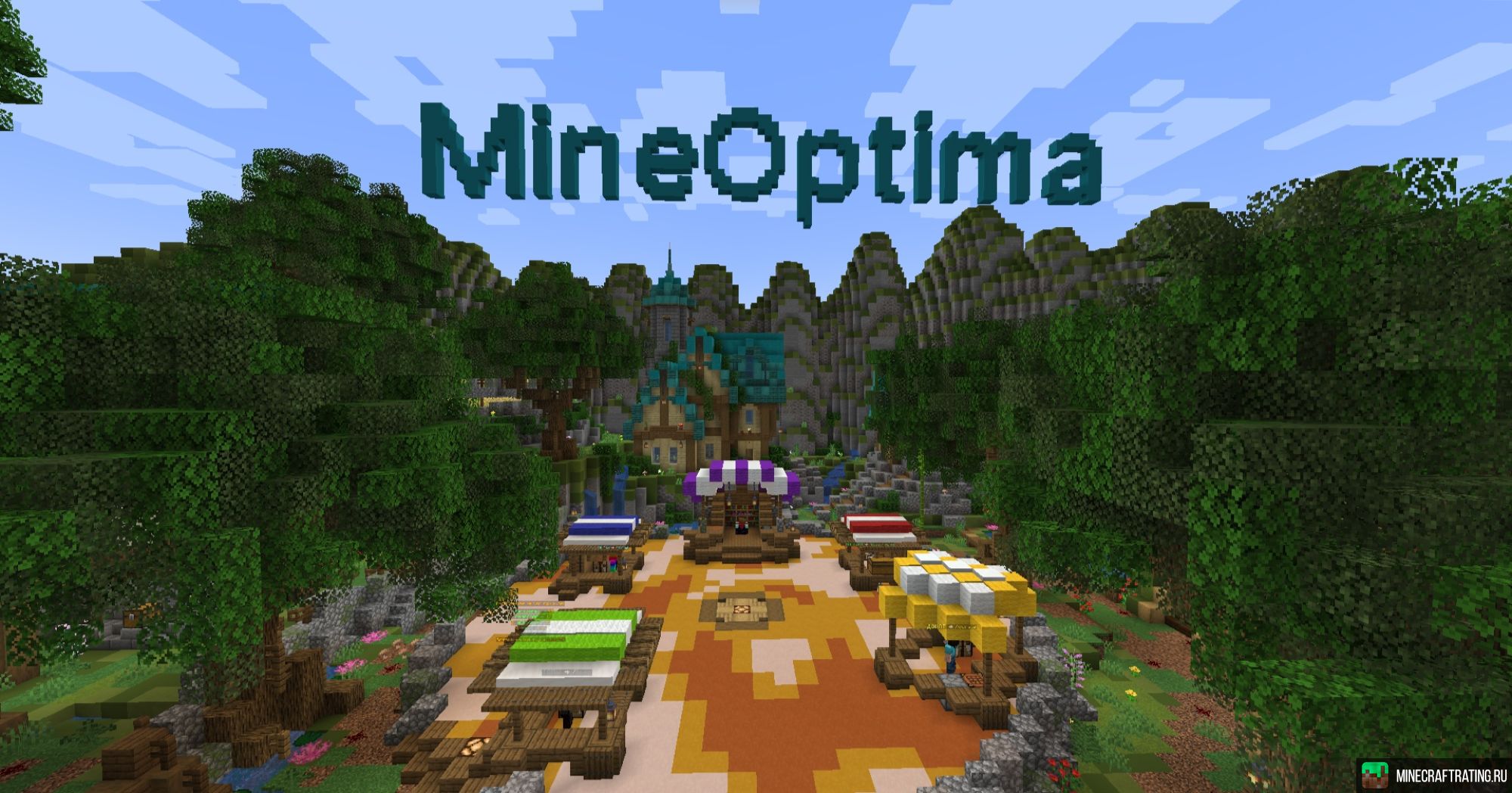 MineOptima.Выживание, Экономика, Мини-Игры. сервер Майнкрафт