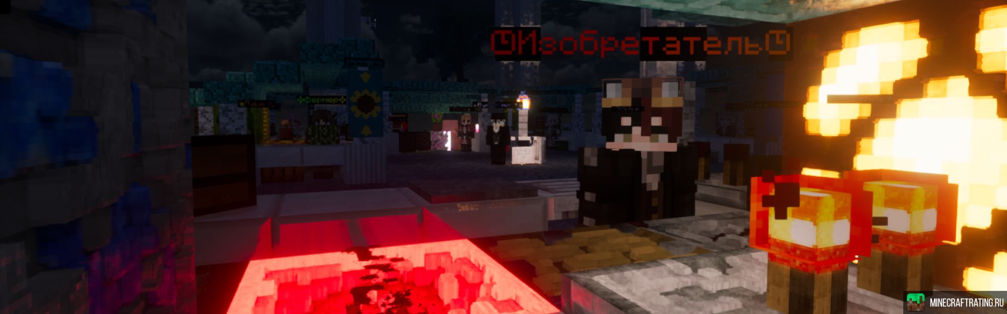 ❤️Celestial Lights❤️Полу-ванила🌺У нас уютно!🌺 сервер Майнкрафт