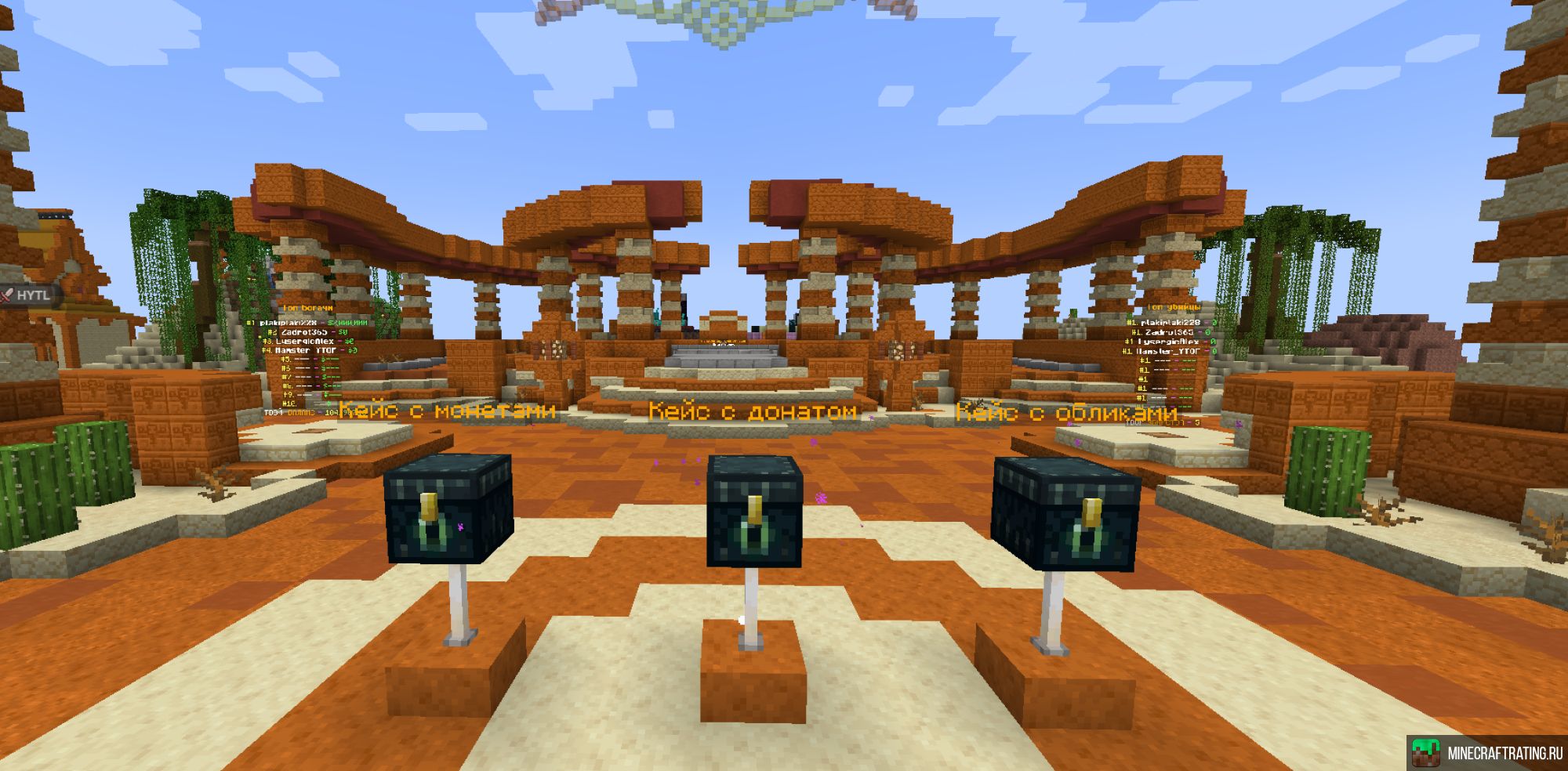 Прыгун SMP сервер Майнкрафт