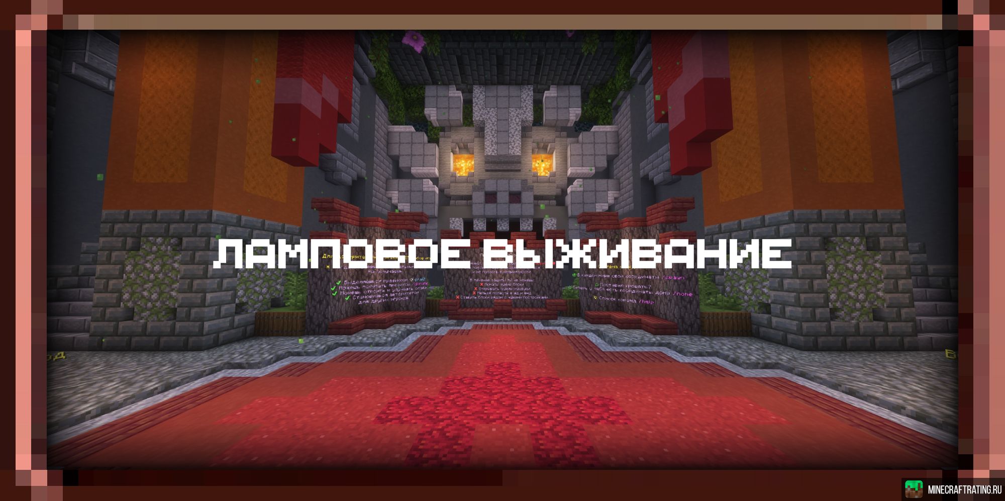 Cubixs | 1.21-1.21.11 ЛИЦЕНЗИЯ сервер Майнкрафт