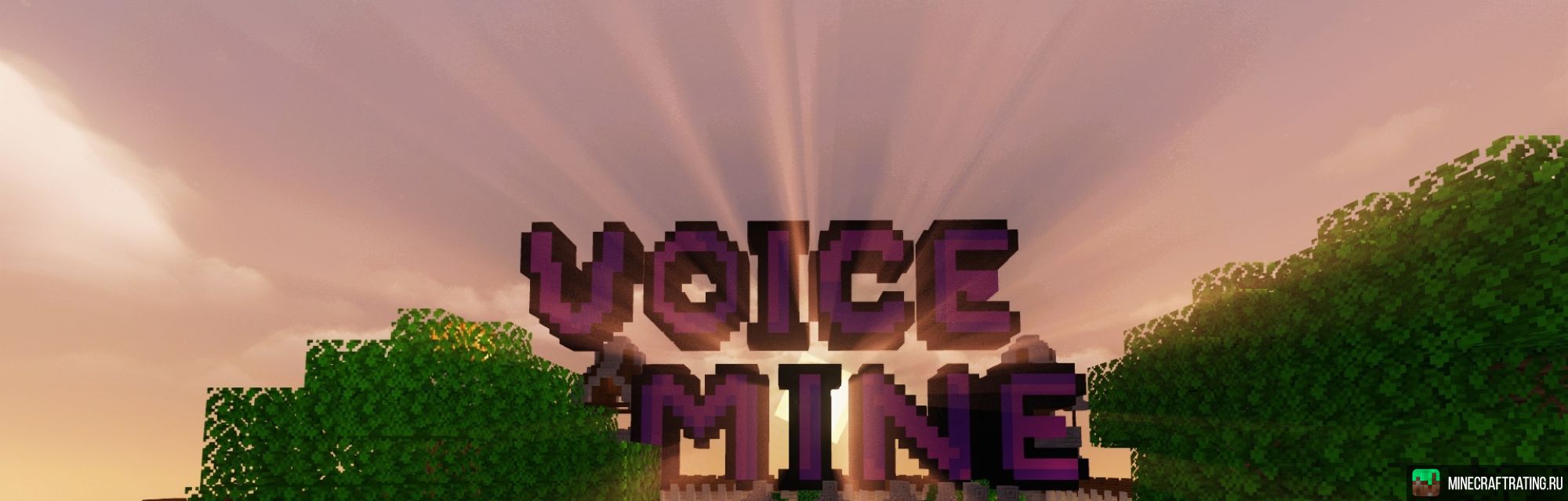 VoiceMine сервер Майнкрафт