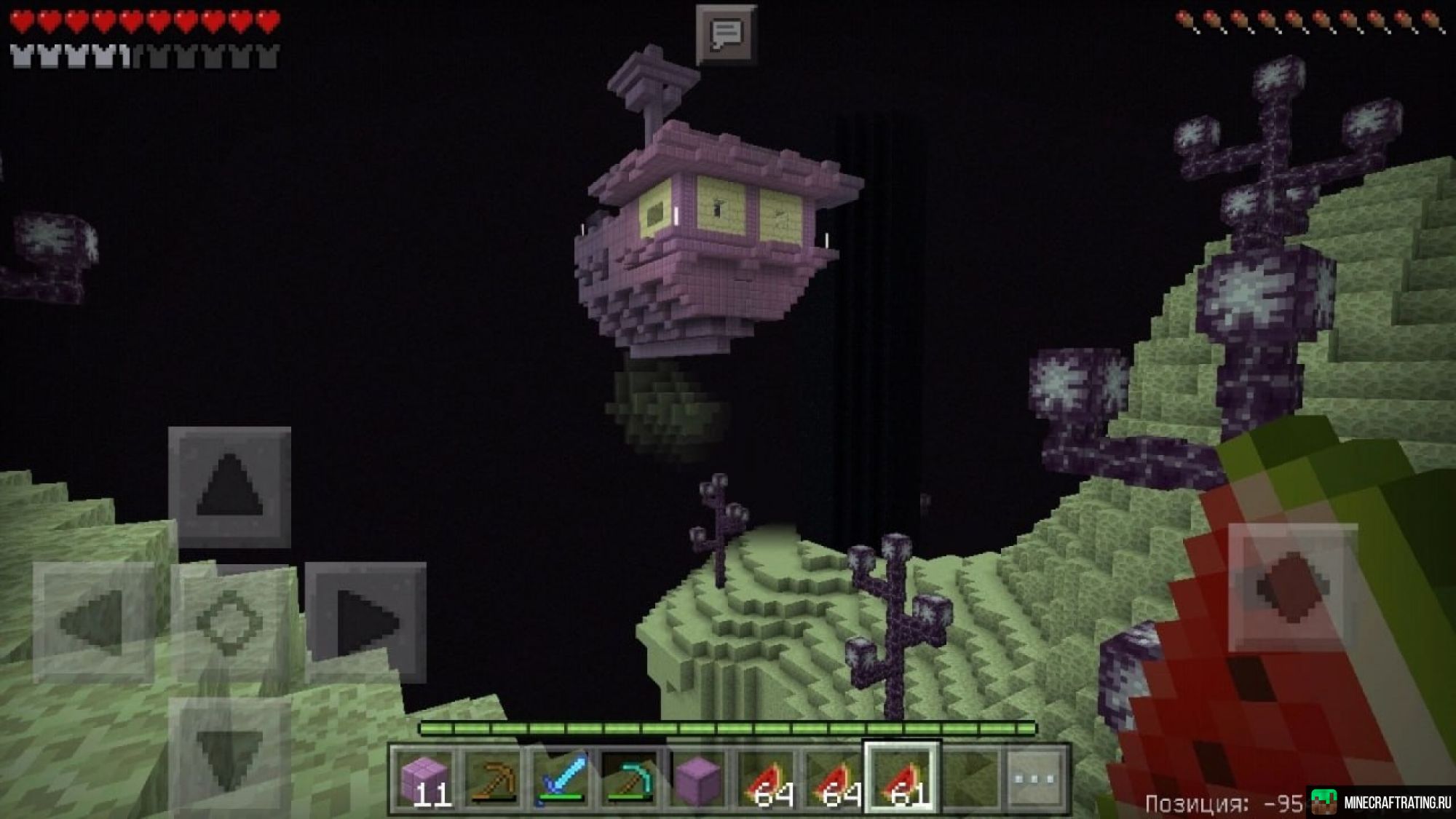 🧨 БЕСПЛАТНЫЙ ДОНАТ » ГРИФЕРСКИЙ СЕРВЕР 🏡 сервер Майнкрафт