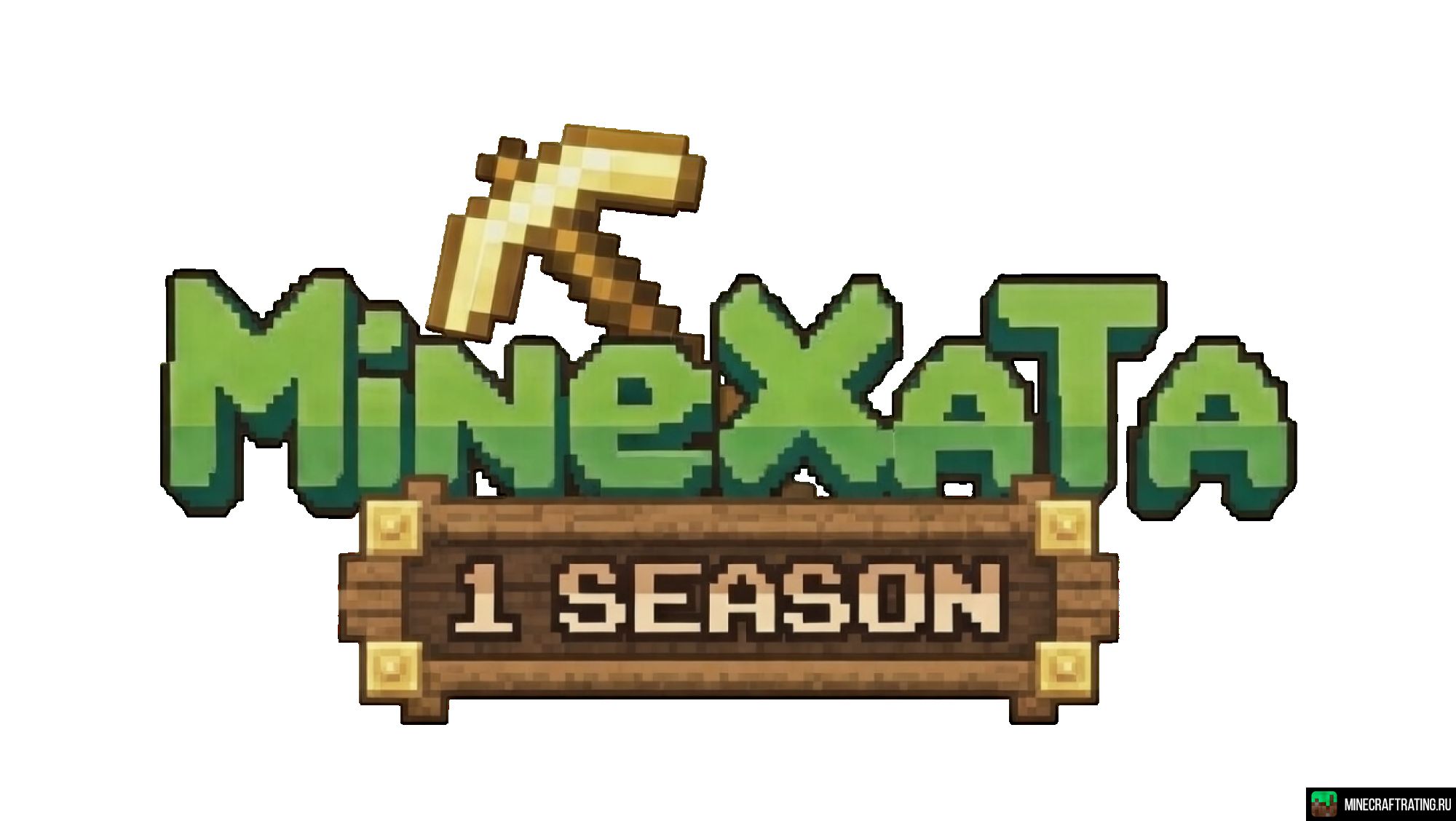 MineXATA сервер Майнкрафт