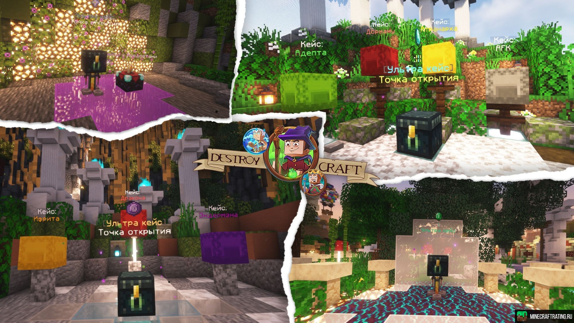 💥Сражение за Превосходство: Стань лучшим в PvP💥 сервер Майнкрафт