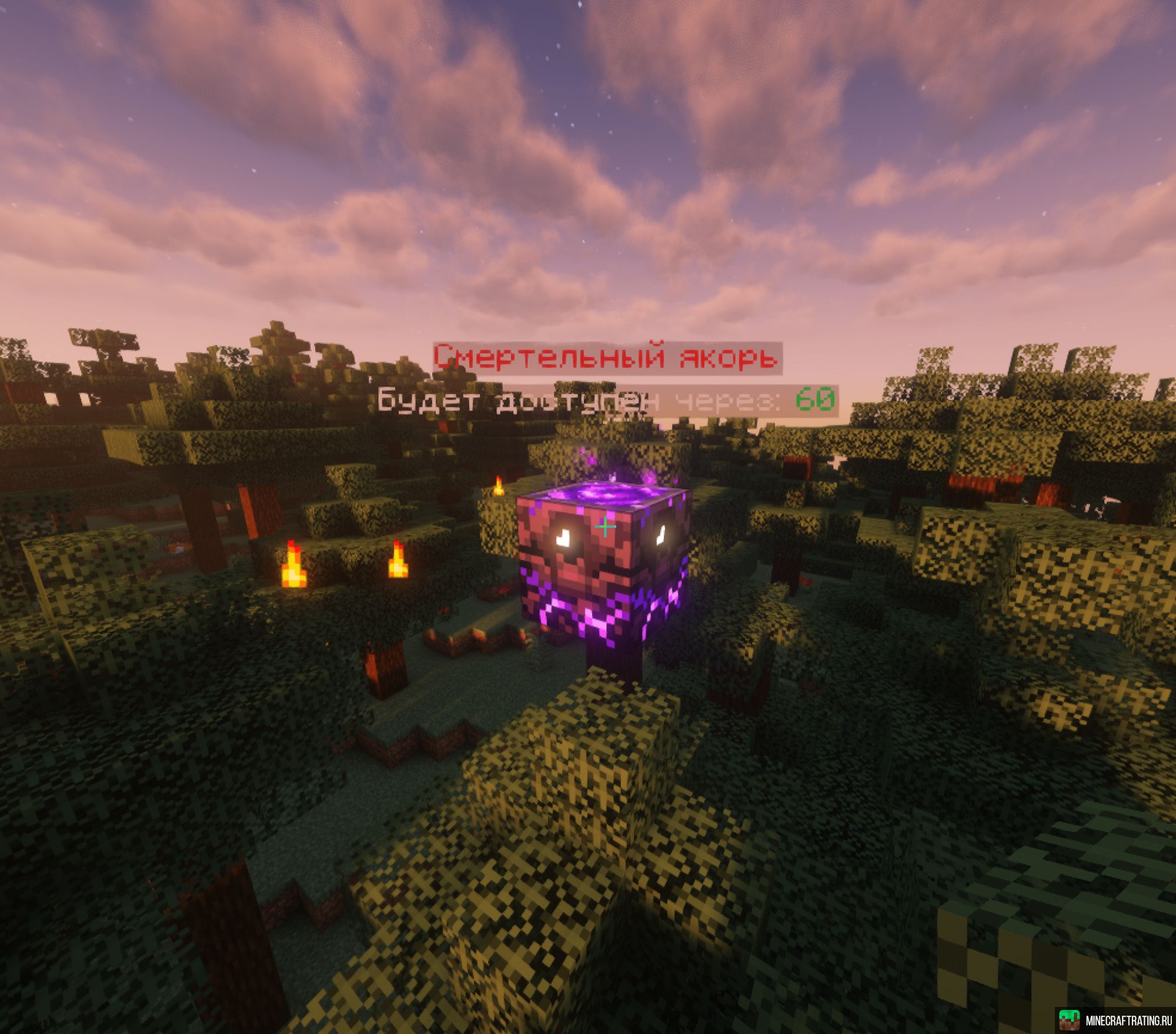 IMPOSSIBLEWORLD | Анархия ⚔️🚨 сервер Майнкрафт