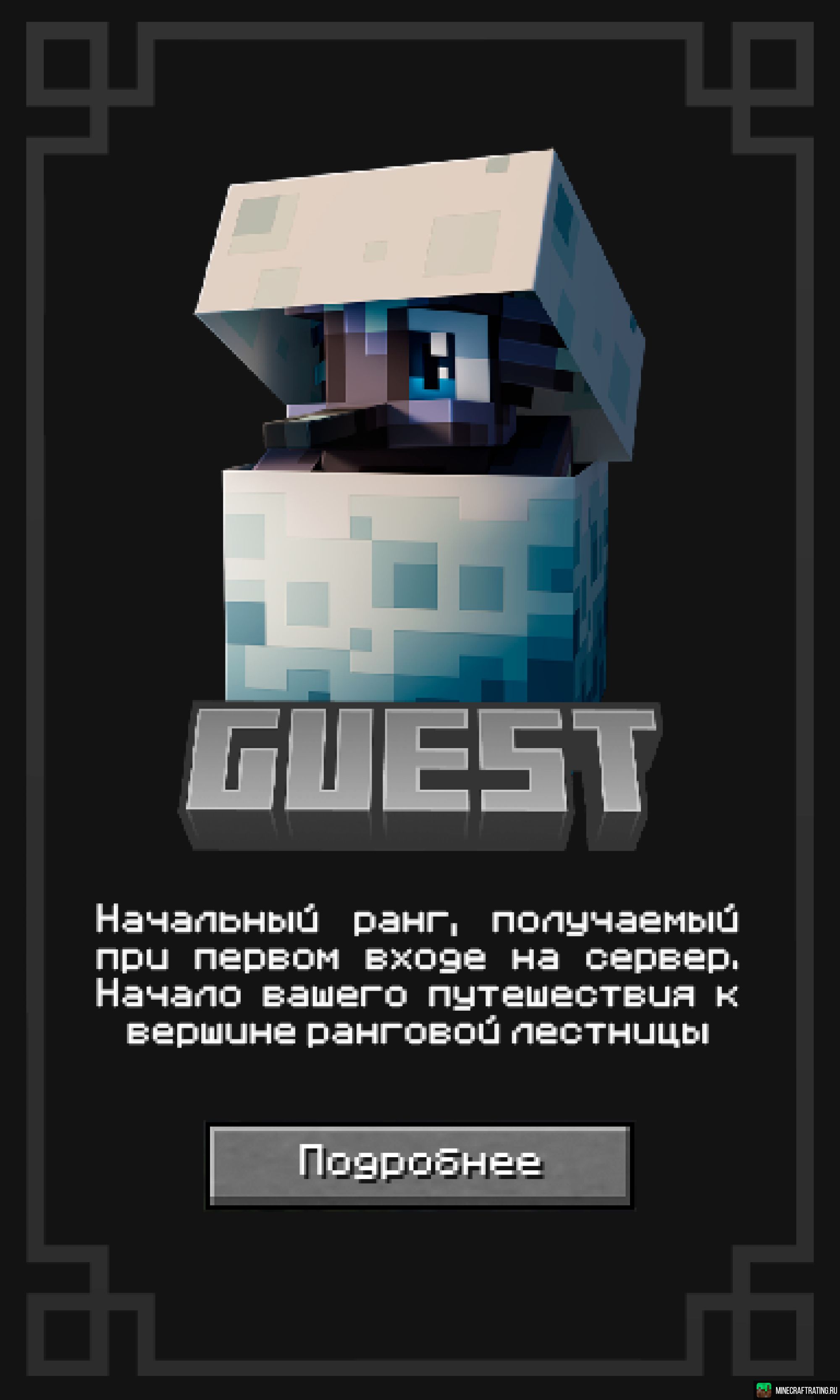 💎 Colombino 💎 - Строительный Креатив 1.20.4 сервер Майнкрафт