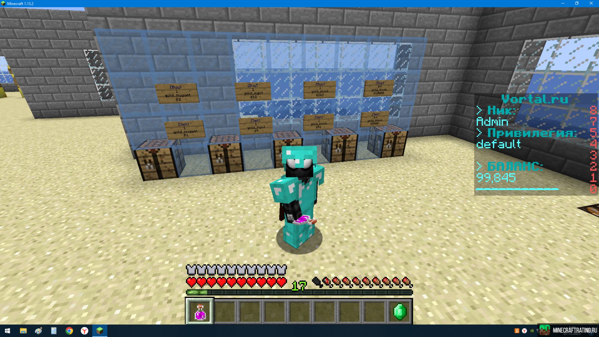 VORTAL - ПВП сервер майнкрафт сервер Майнкрафт