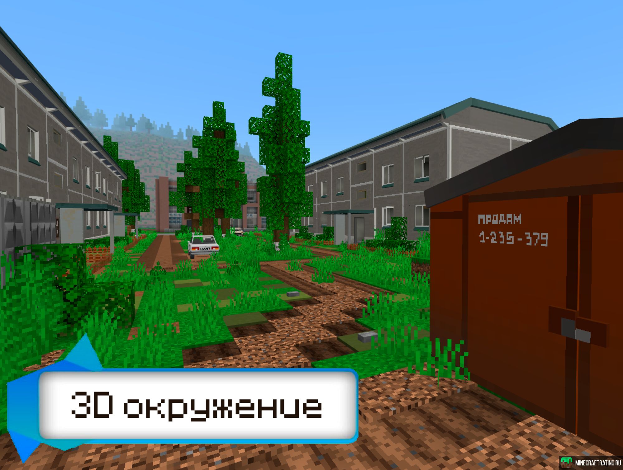 🔥 🇷🇺🔪 ЛИХИЕ 90-тые 🔪 🇷🇺 🔥 Посёлок Берёза 🏡 сервер Майнкрафт