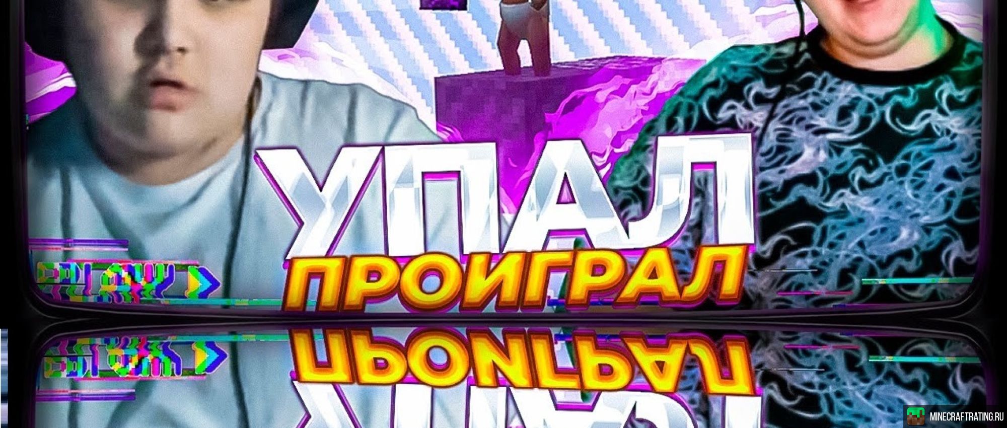 BeeWorlds Столбы фортуны сервер Майнкрафт