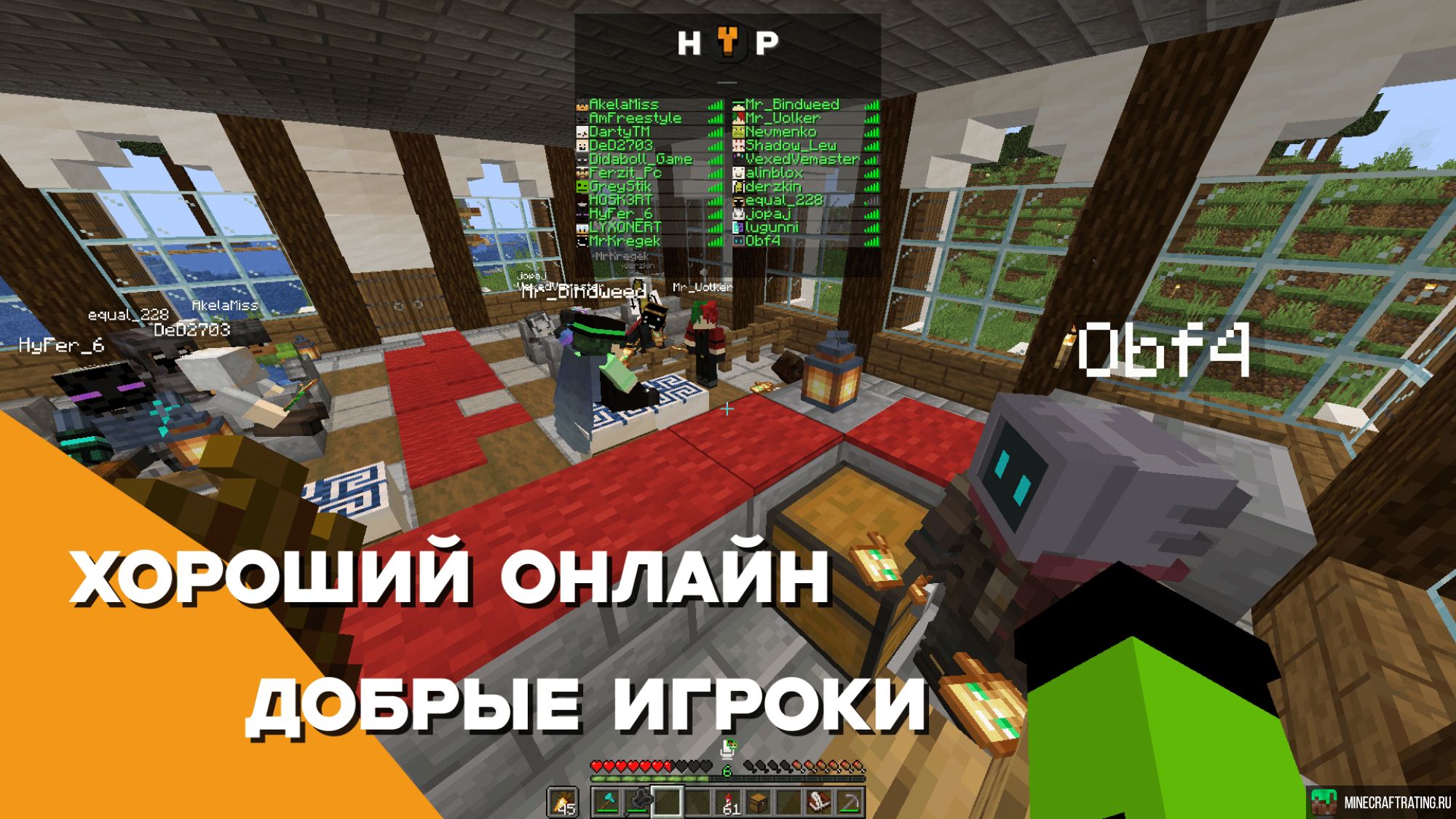 🧡HYPAN SMP начало истории хайпоновцев.... сервер Майнкрафт